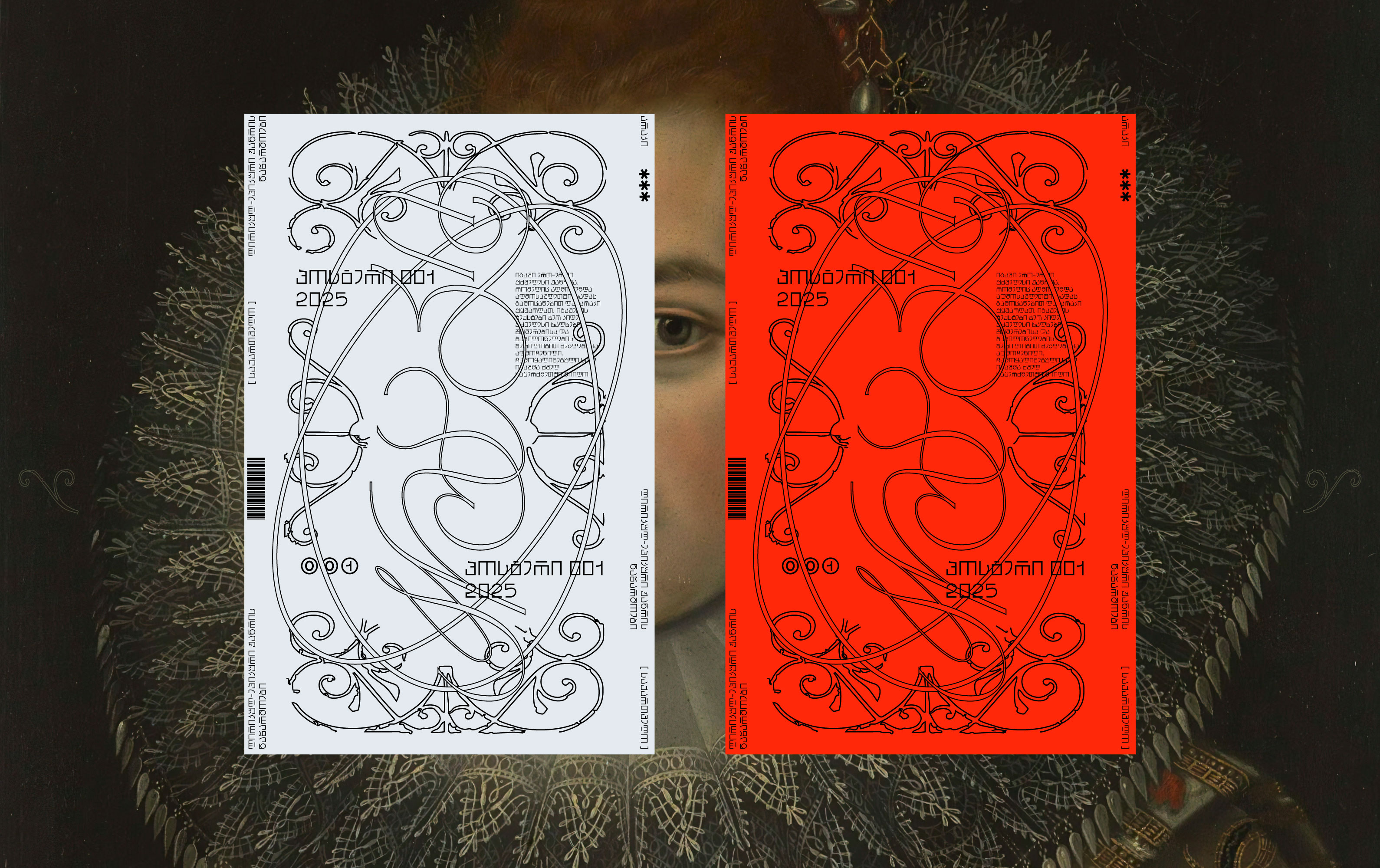 Georgian Display Fonts by Low Contrast Studio