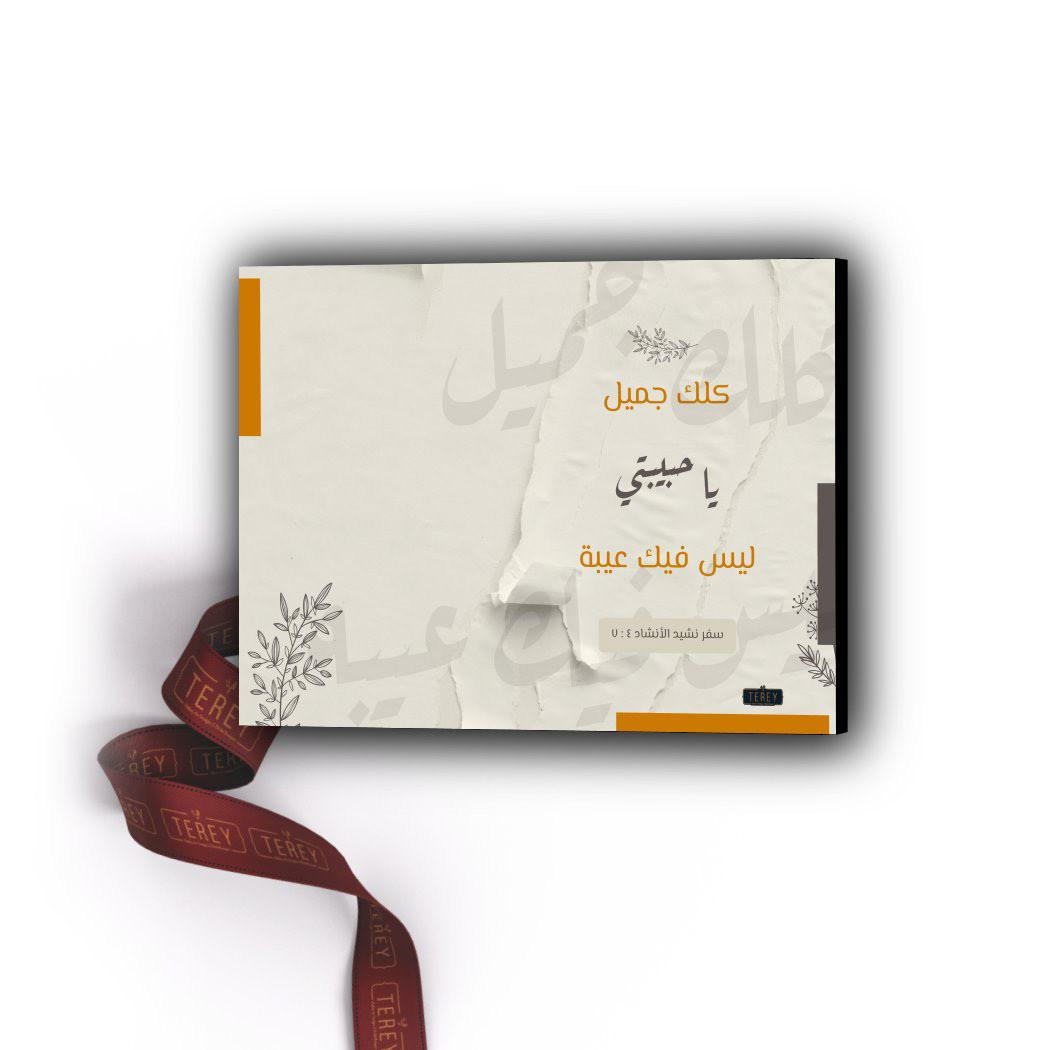 متاح وضع صورة