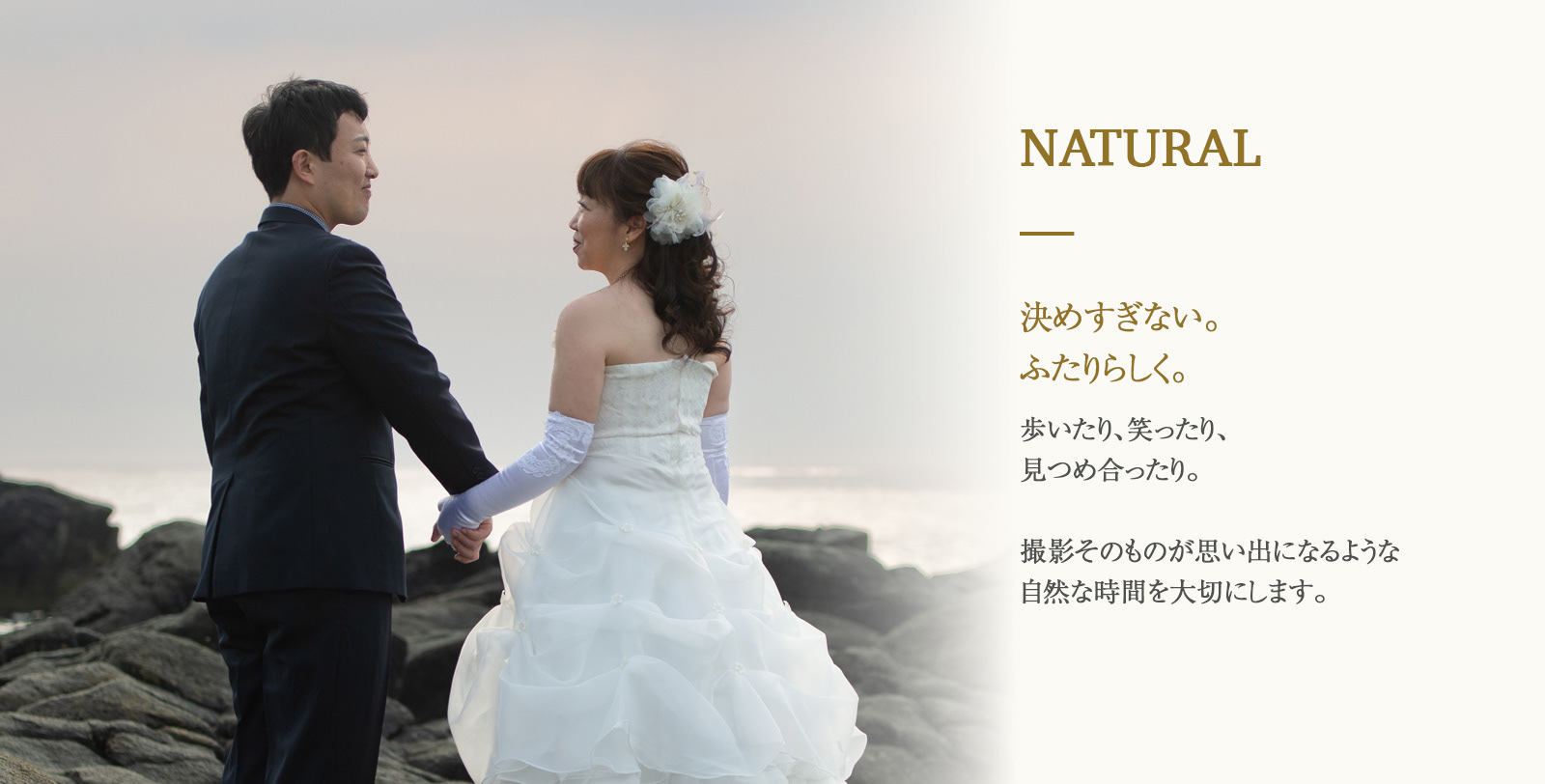 北海道の海辺で撮影したウェディングフォト｜新郎新婦