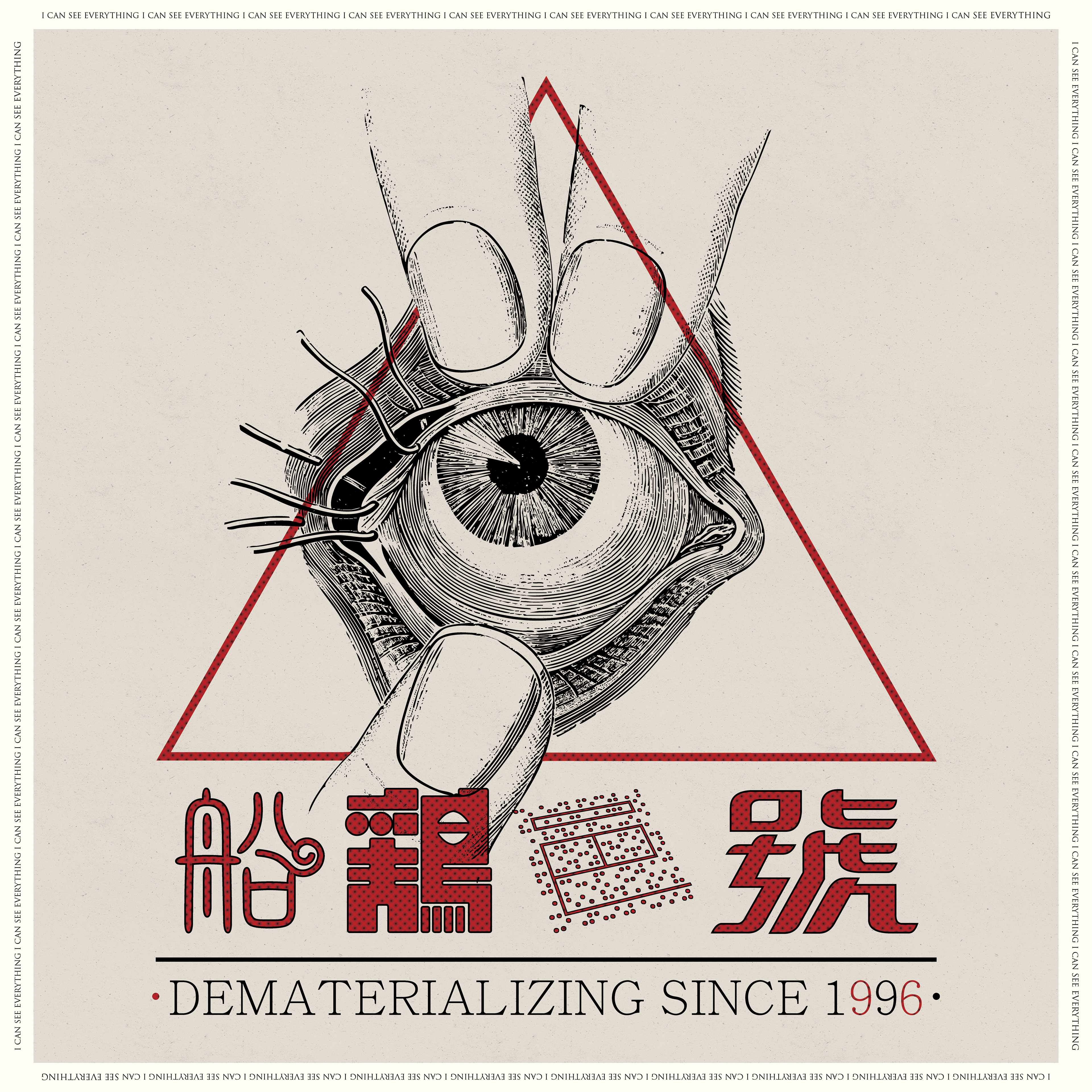 "Dematerializing"