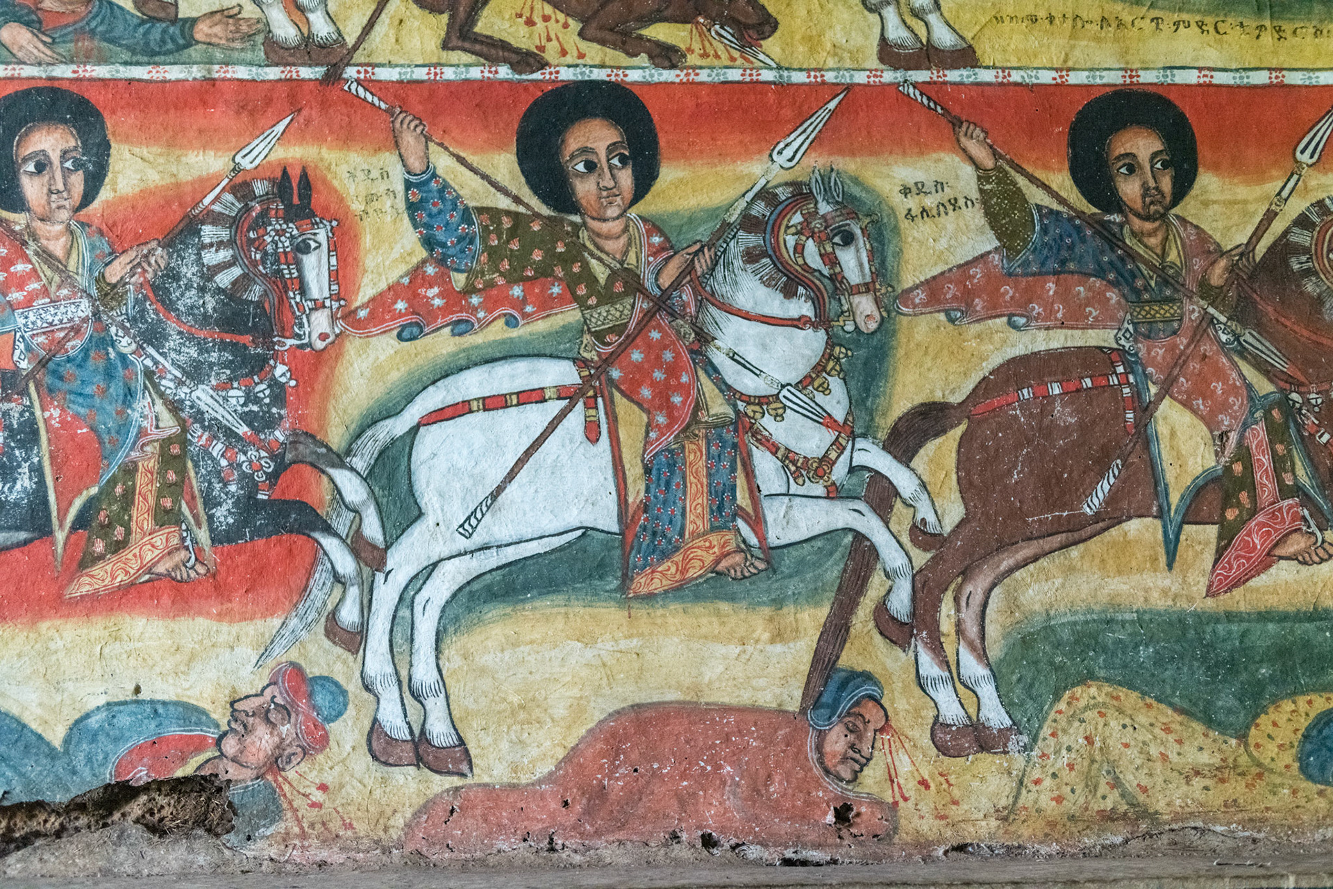 Ethiopia 2018