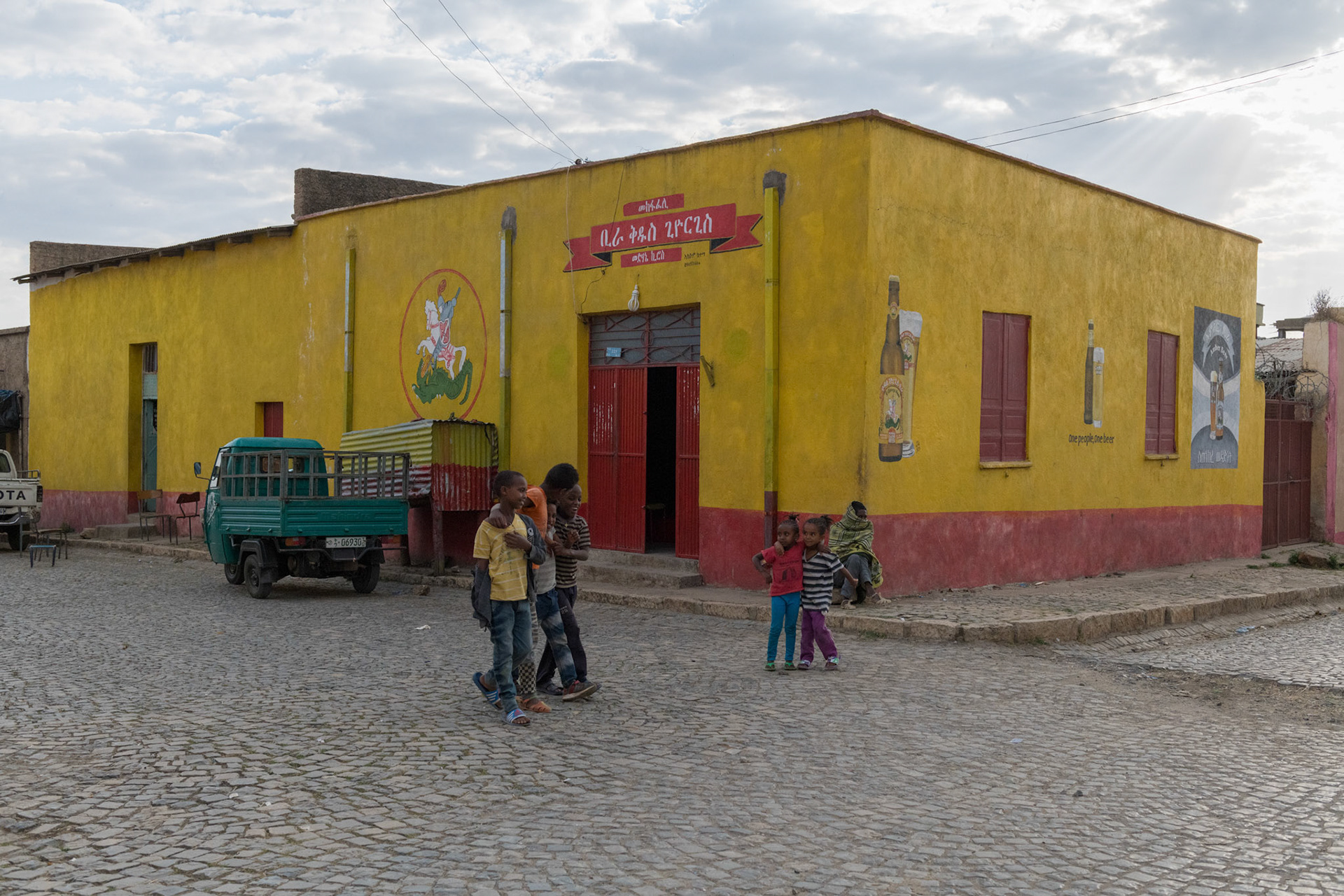 Ethiopia 2018