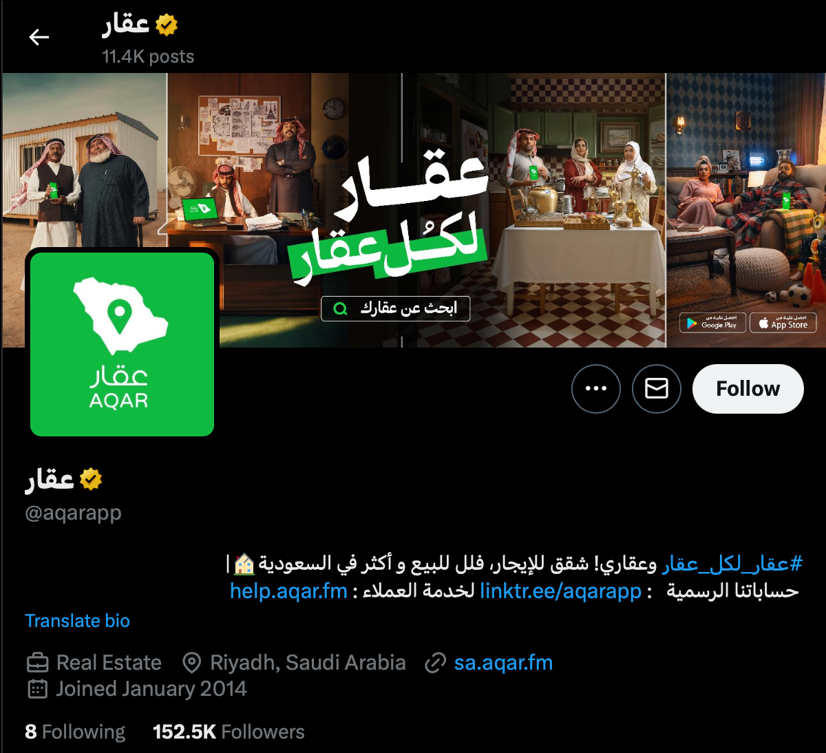 Twitter/X