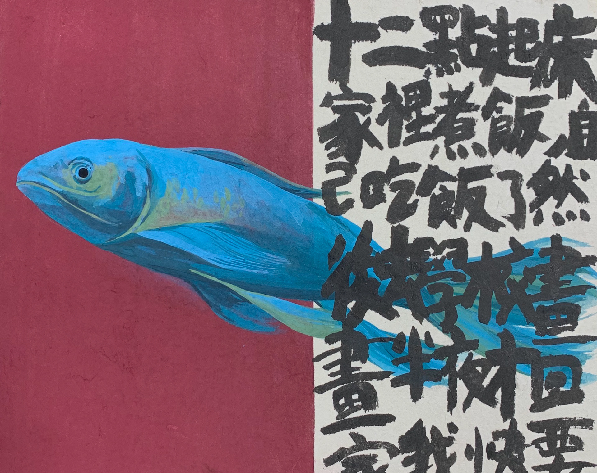 평범한 대화,27.3 x 22cm,장지에 분채,먹2019