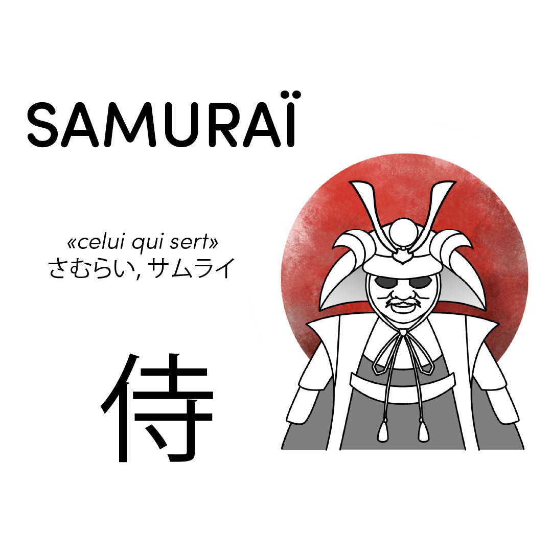 Kanji - Samuraï