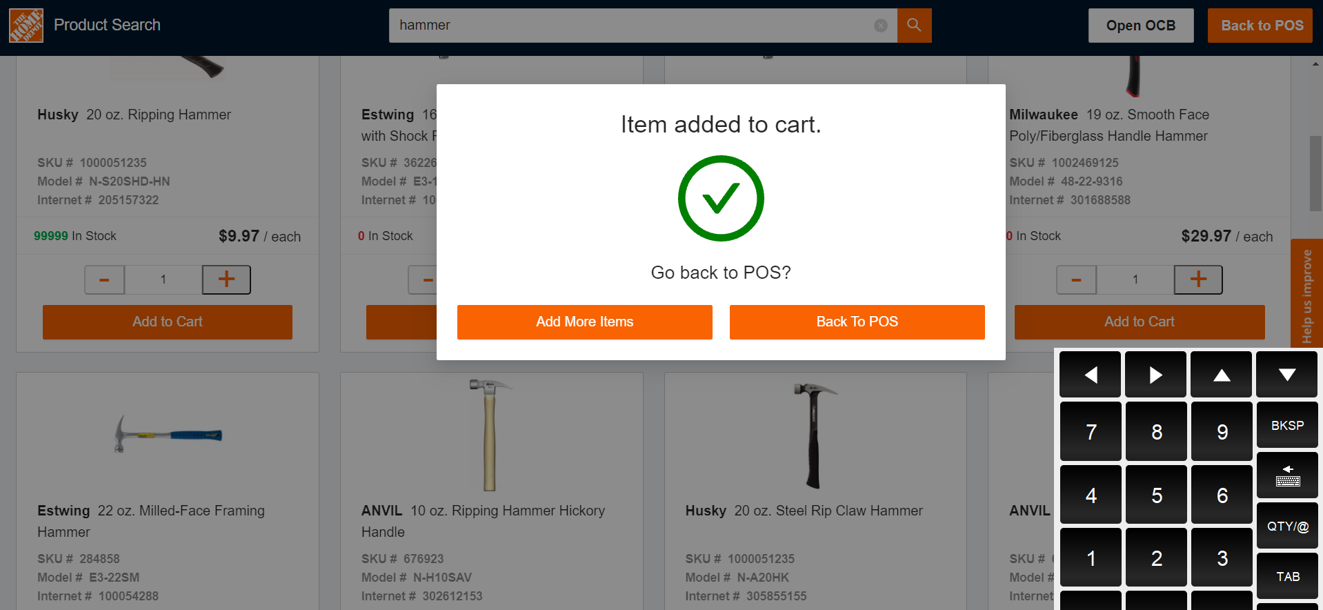 Marquiz Woods The Home Depot Product Search (Screens)