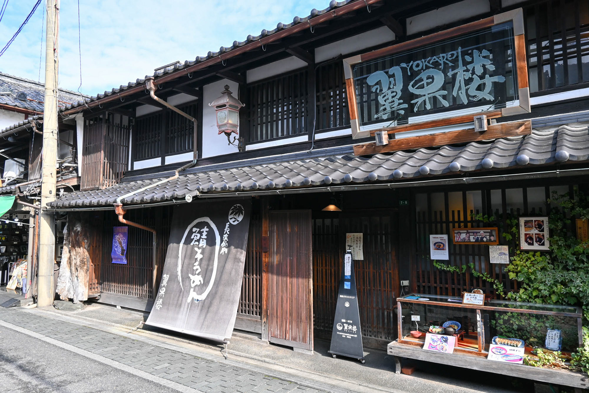 長浜の町並み