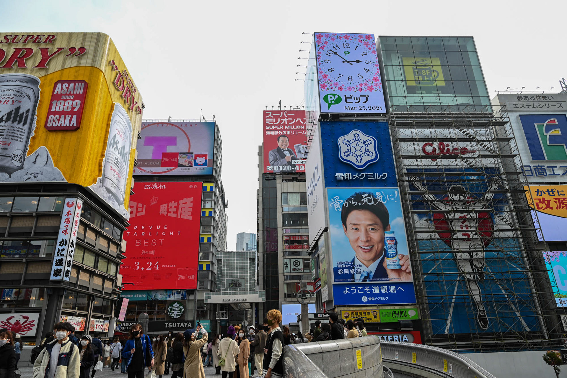 戎橋