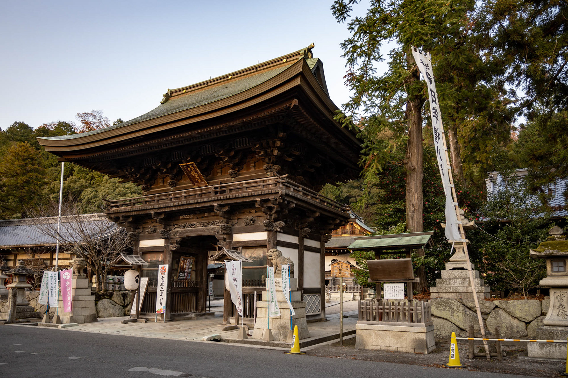 近江八幡 日牟禮八幡宮