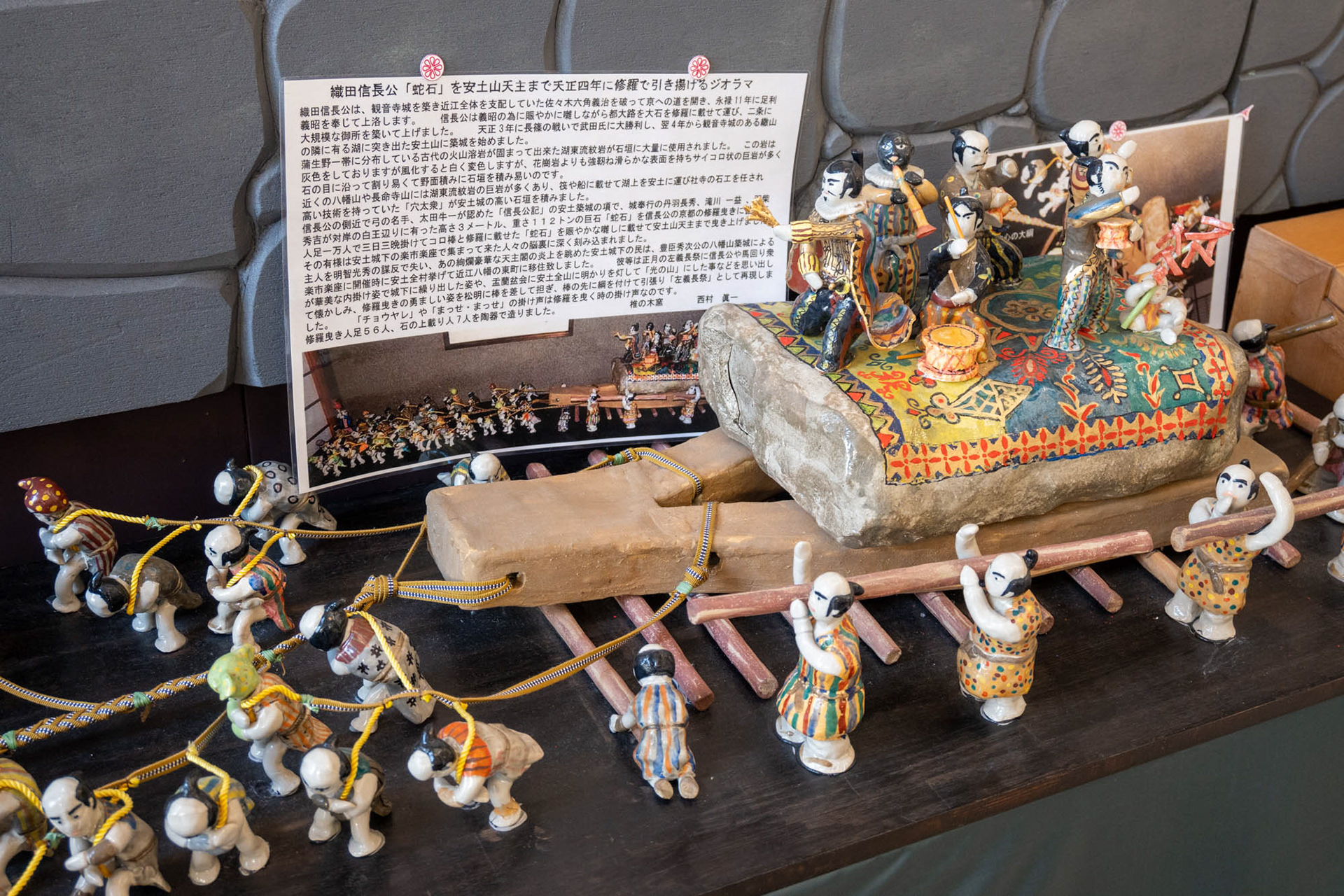 築城のジオラマ