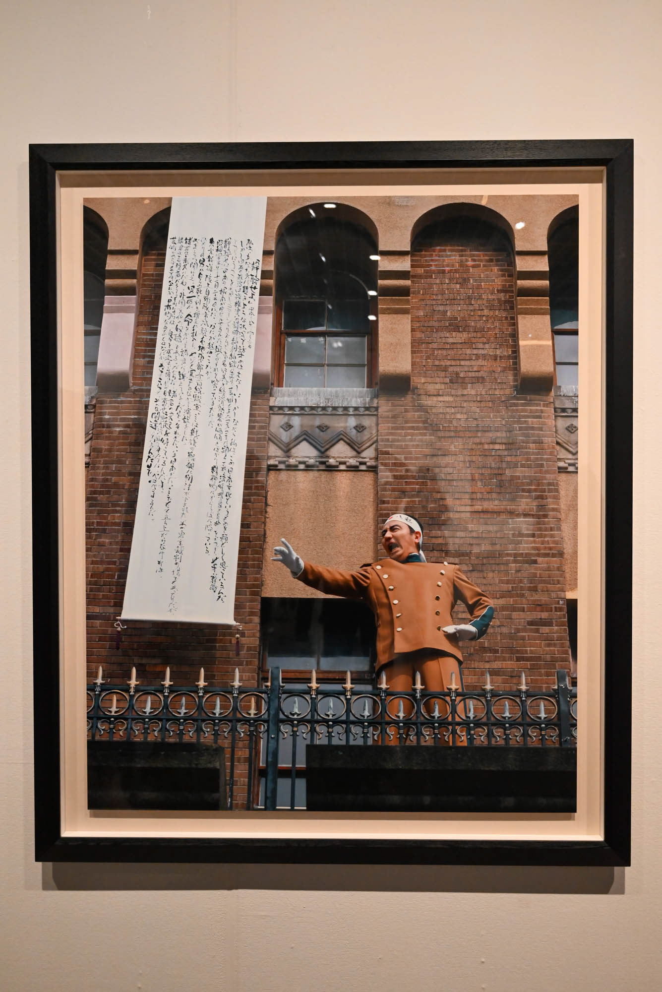 森村泰昌