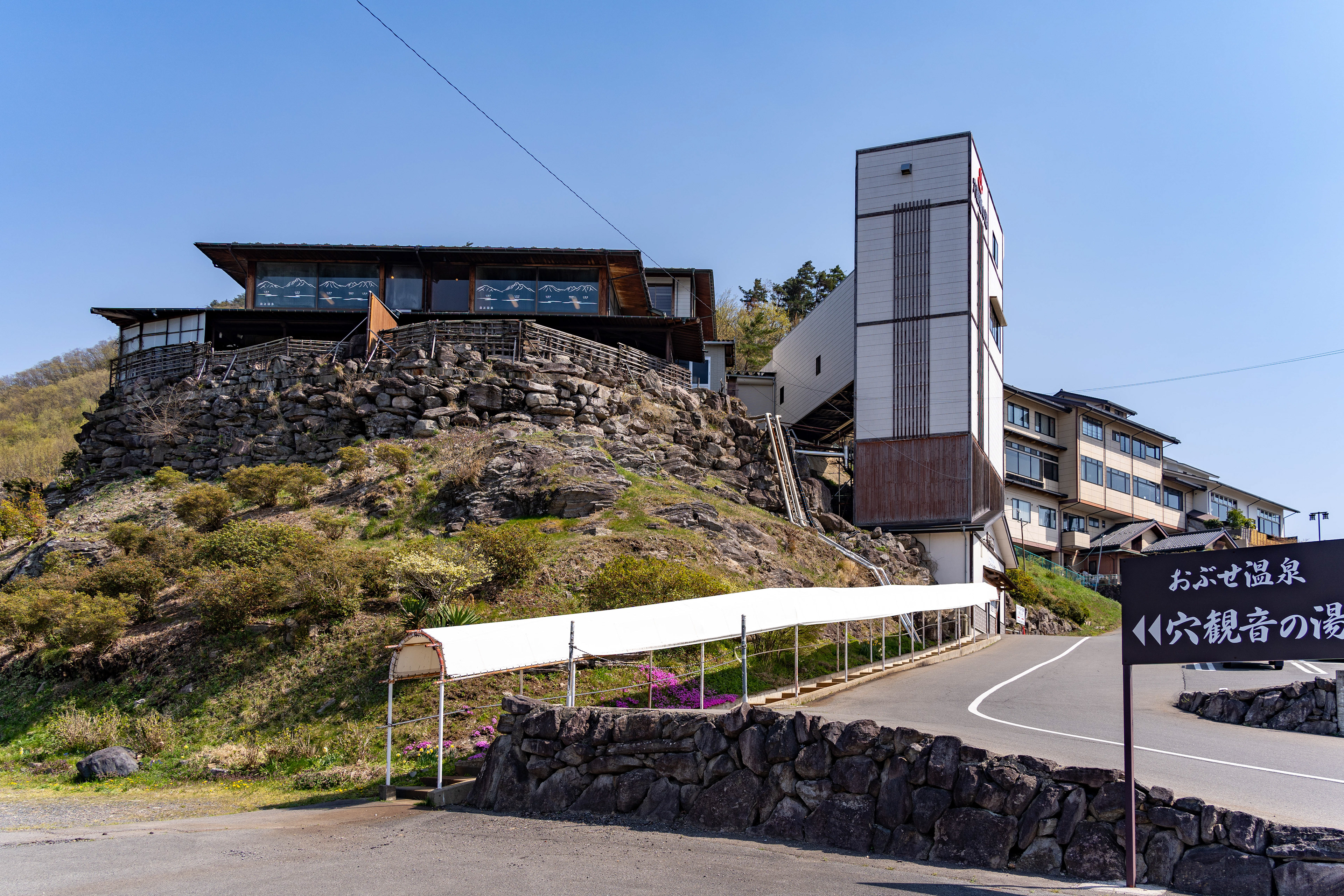 ハイキングの終わりに温泉へ