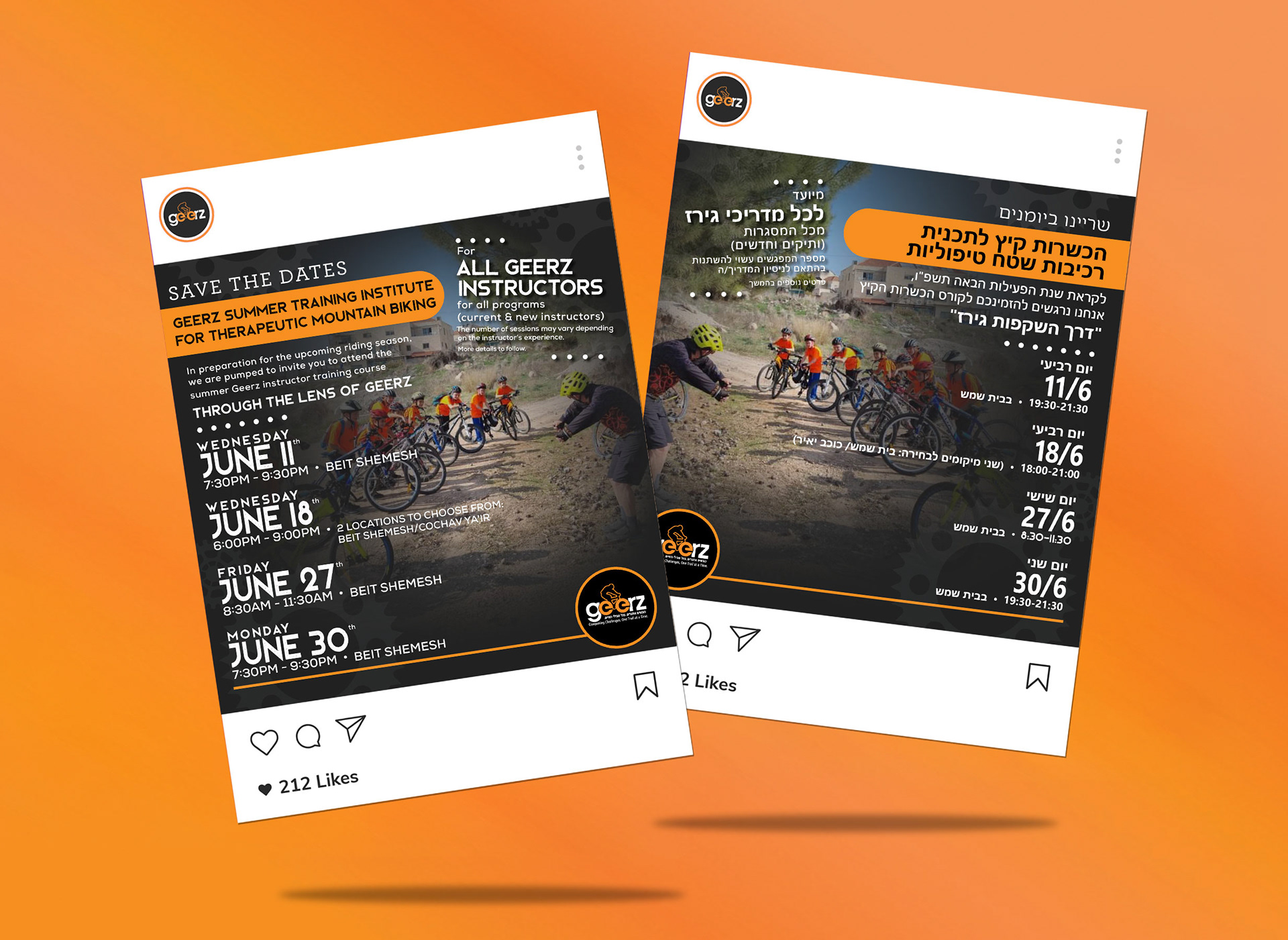 Geerz Social Media Content