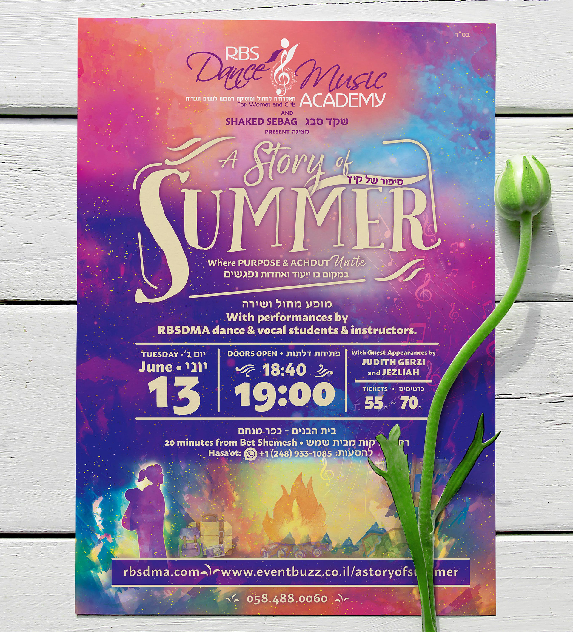 RBS Dance & Music Academy Event Poster