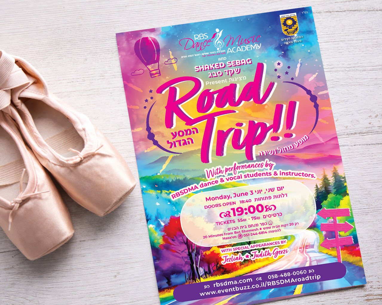 RBS Dance Academy Flyer