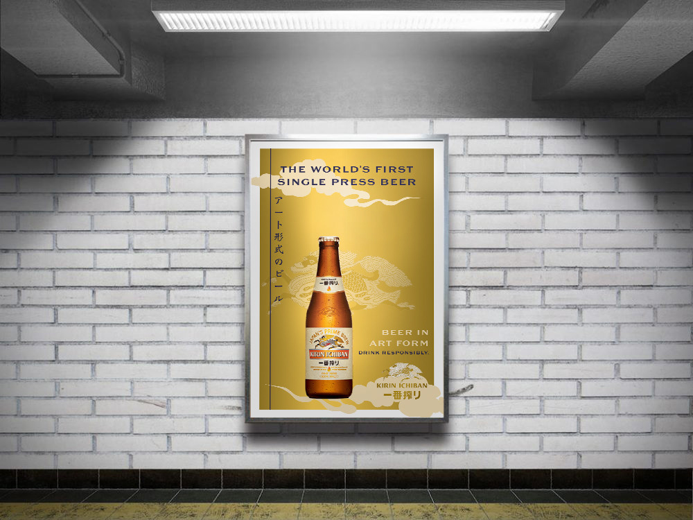 mockup of subway ad