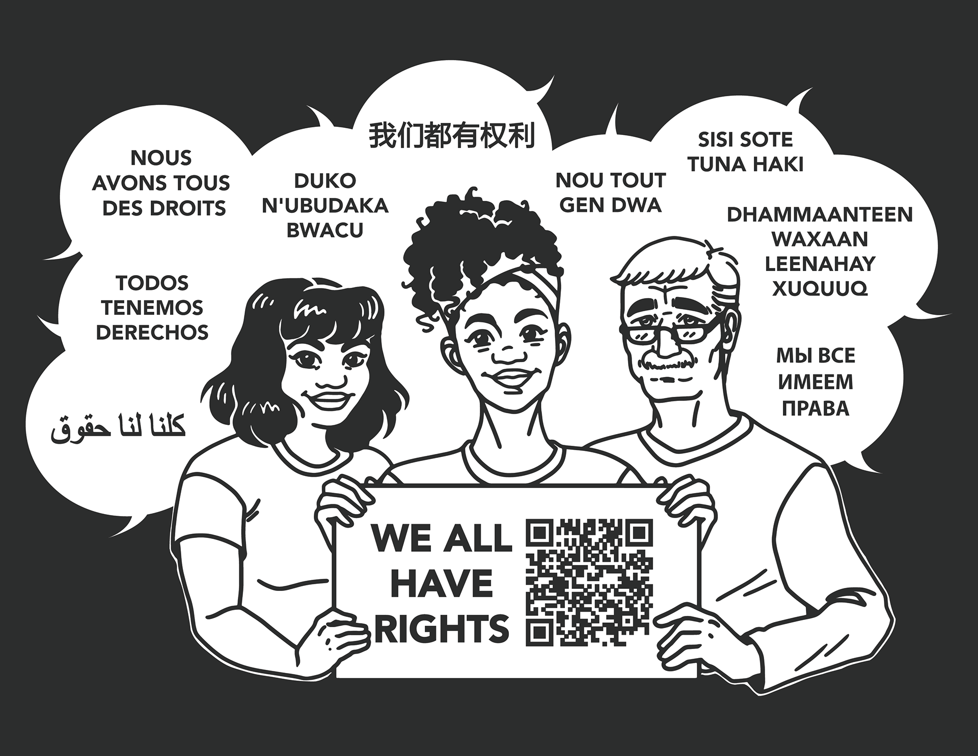 Screen tee illustration. 2025
