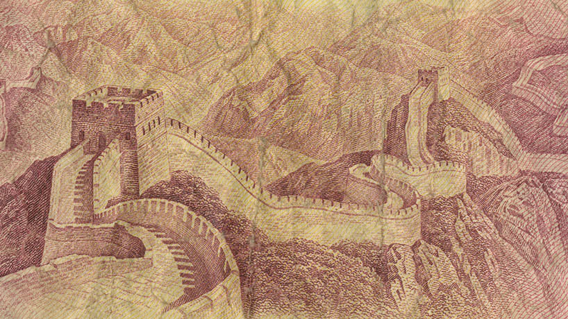 The great wall of China seen on the 1980’s 1 yuan banknote.