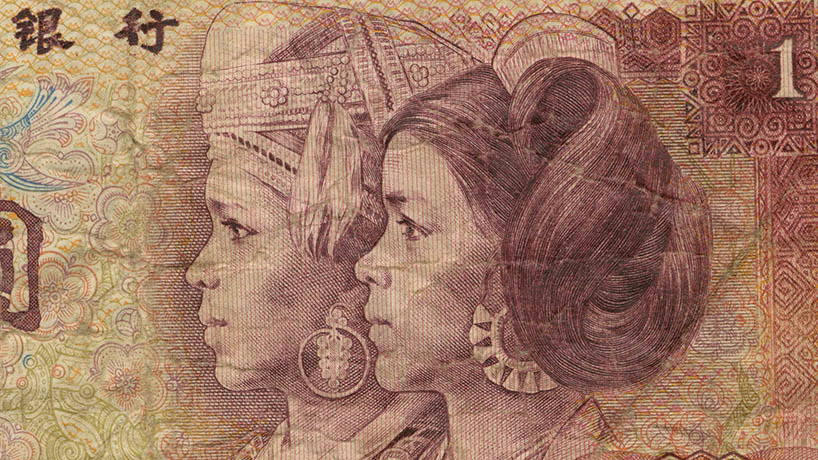 Portraits of two girls representing the Dong & Yao nationalities on China’s 1980 1 Yuan banknote.
