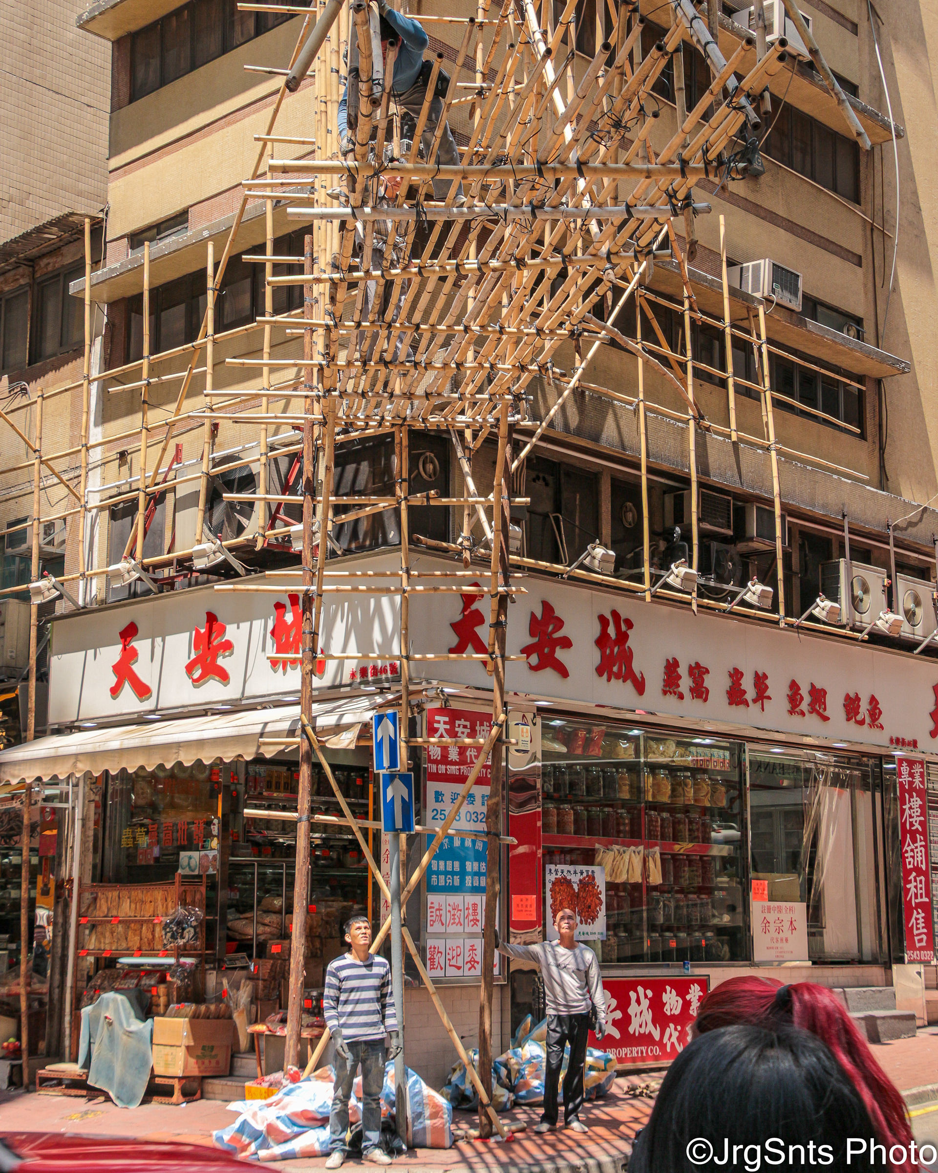 Hong Kong, march/2016.
