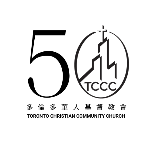 50th Anniversary Logo