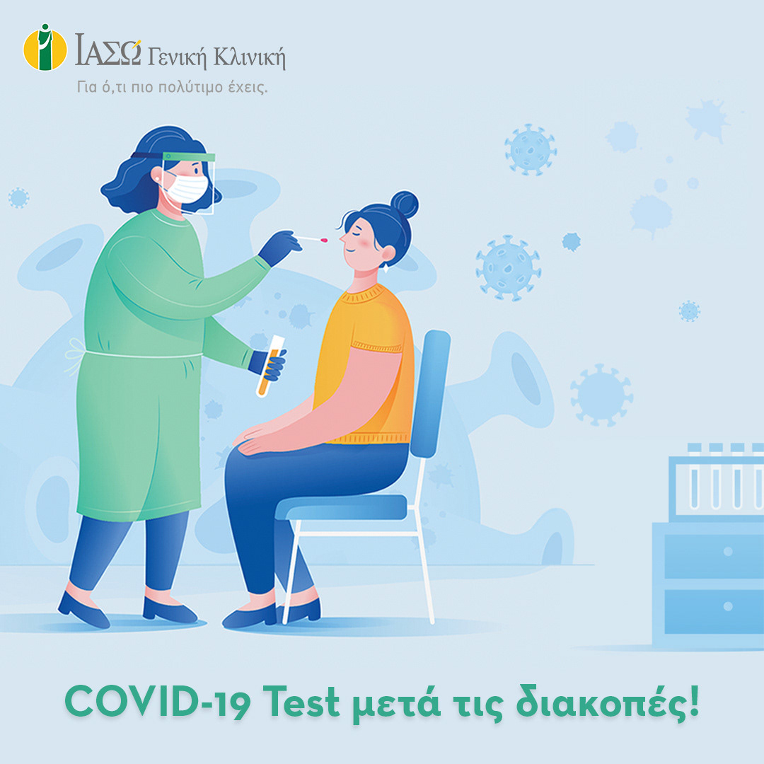IASO Group Work, Social Media post for getting a Covid-19 test after holidays
