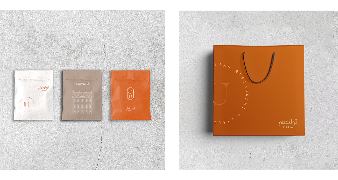 restaurant take-out paper bag design, Branding Agency Kuwait.