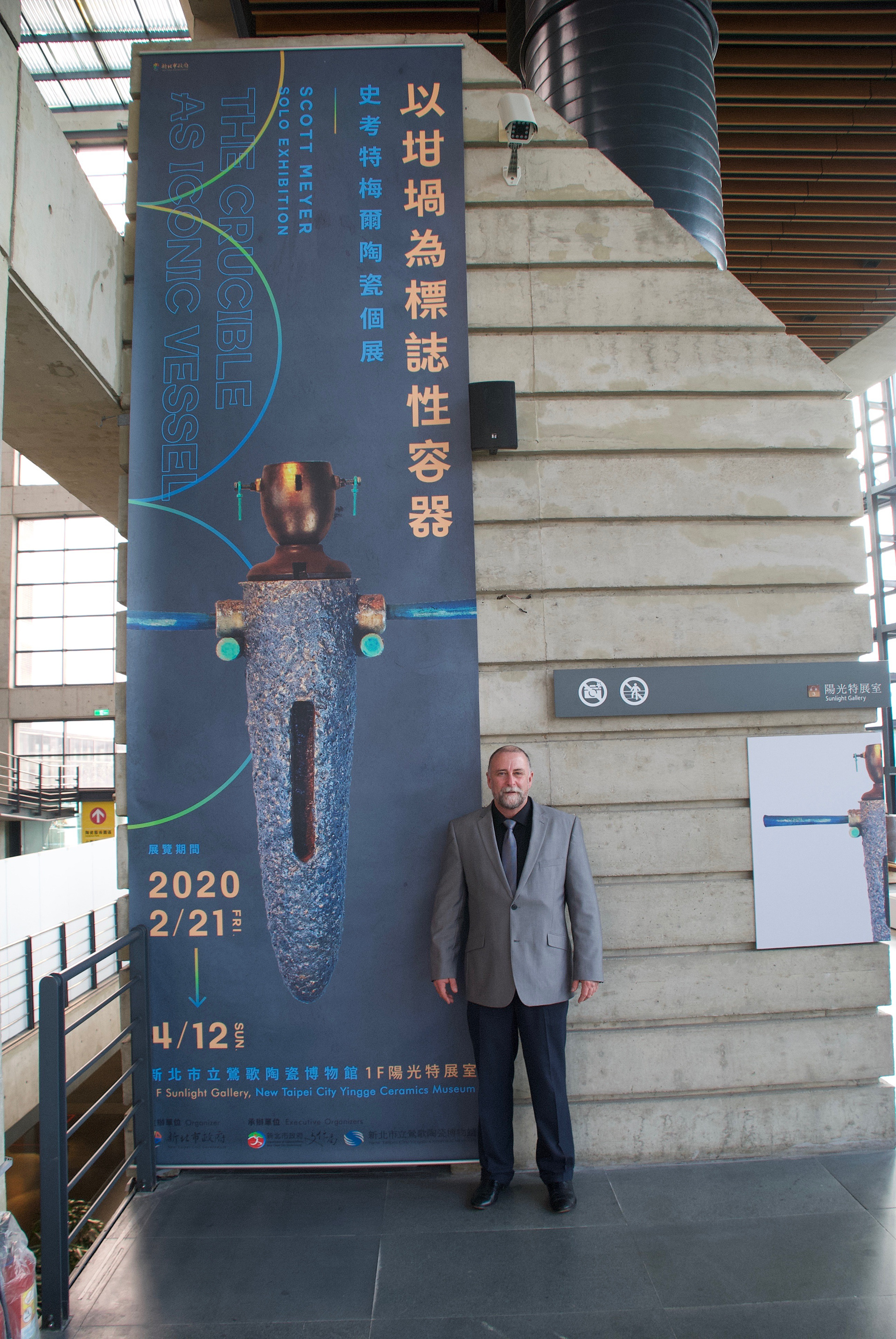 Meyer at Yingge Museum of Ceramic Art Solo Exhibition