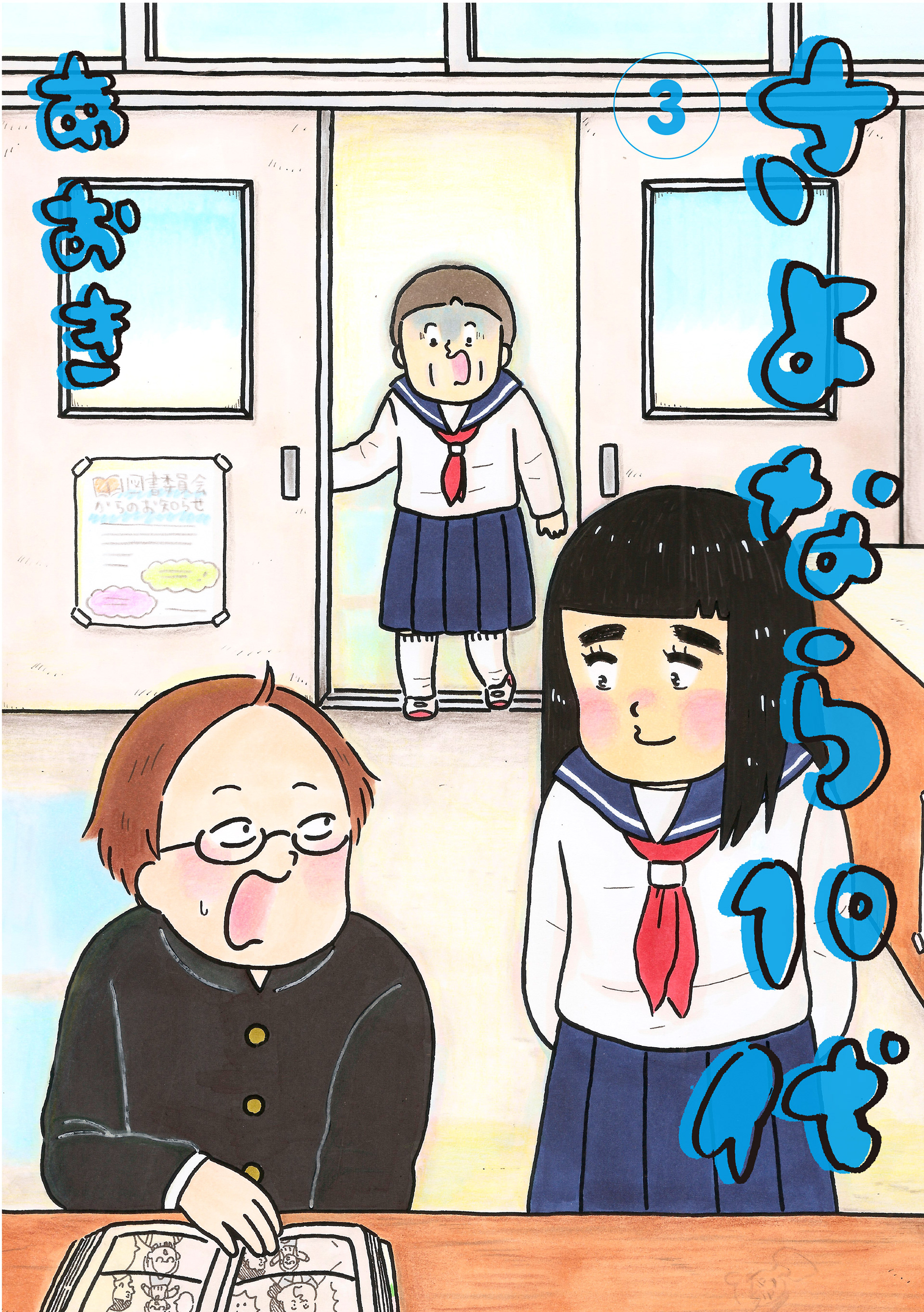 電子版のみ