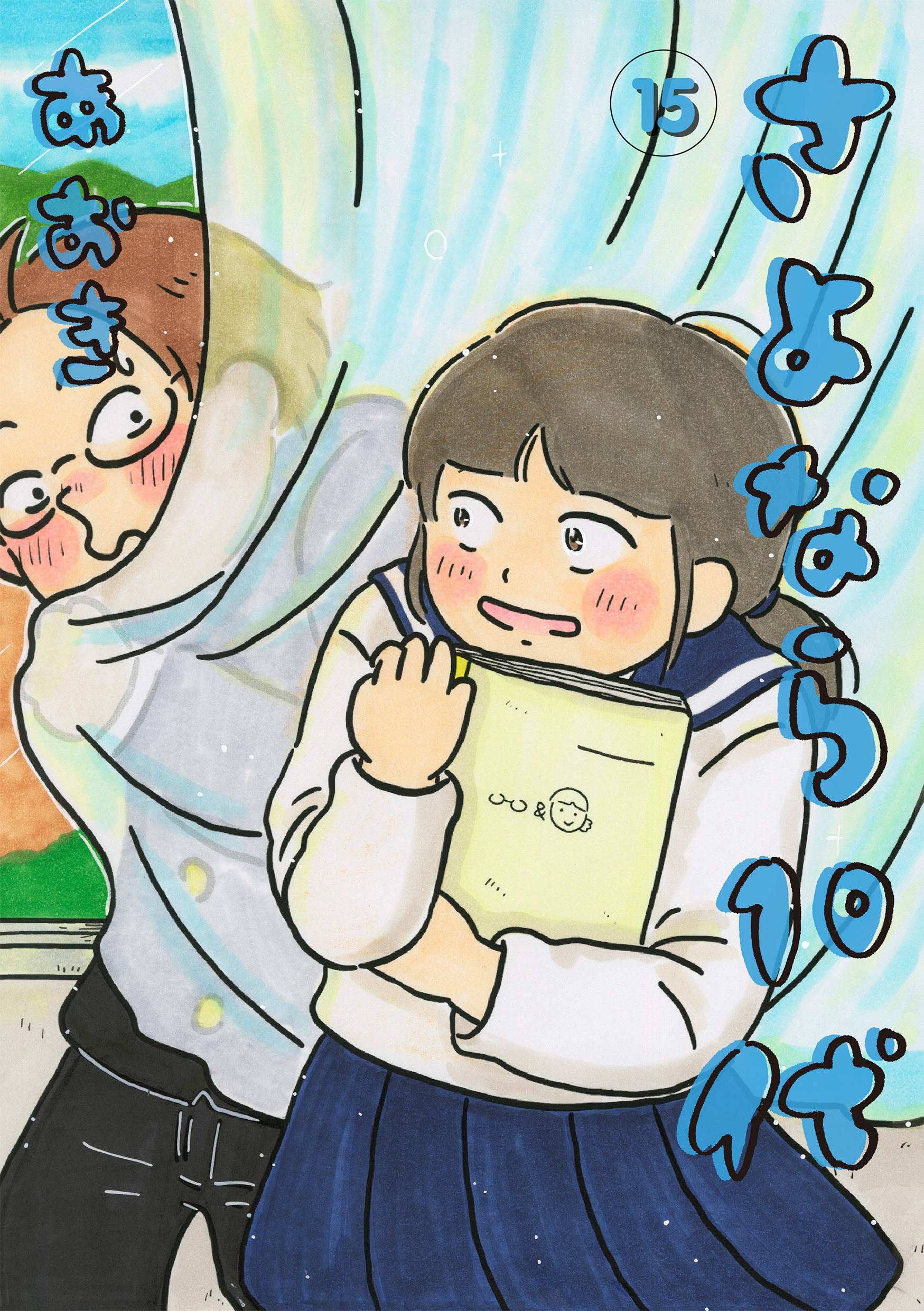 電子版のみ