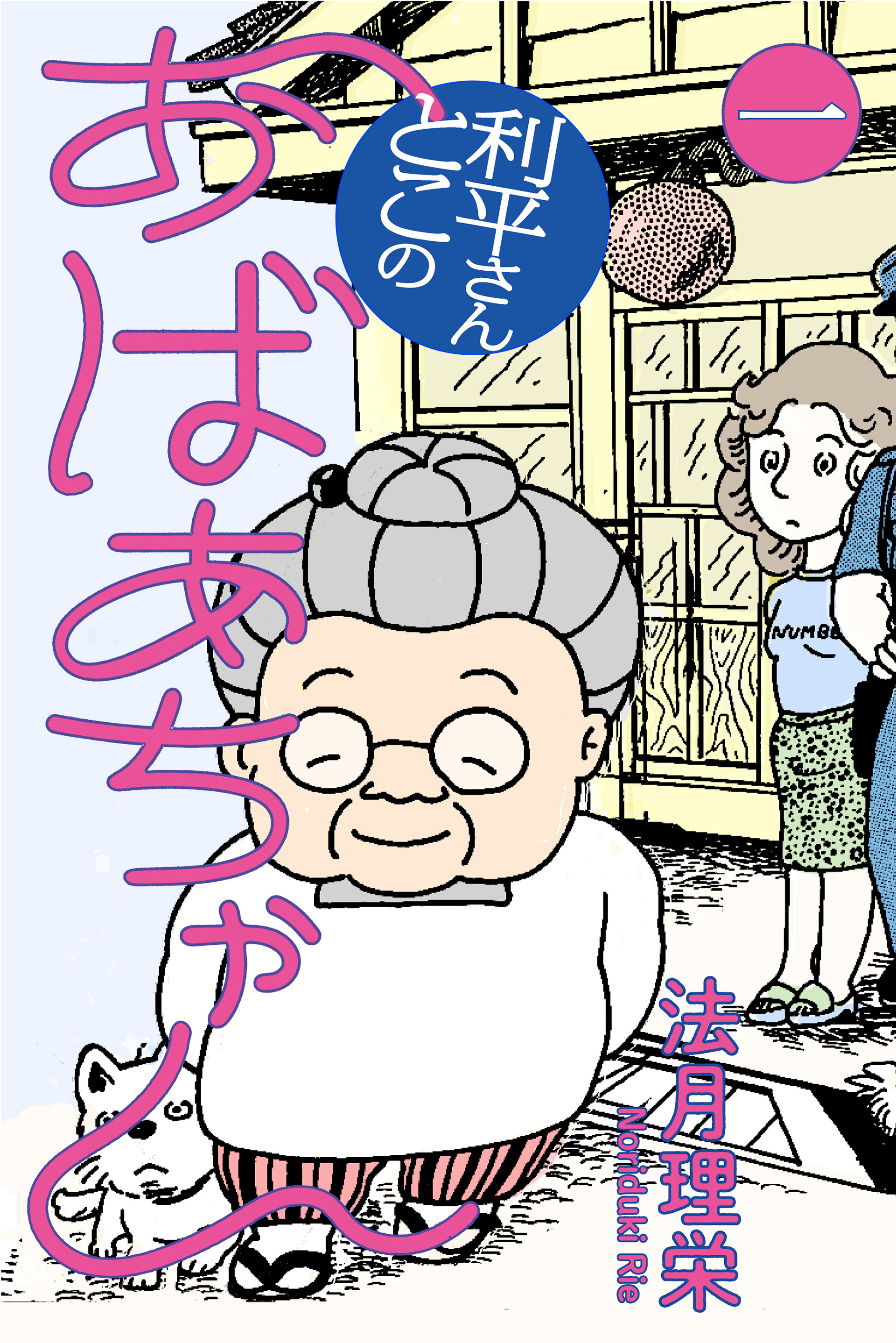電子版のみ