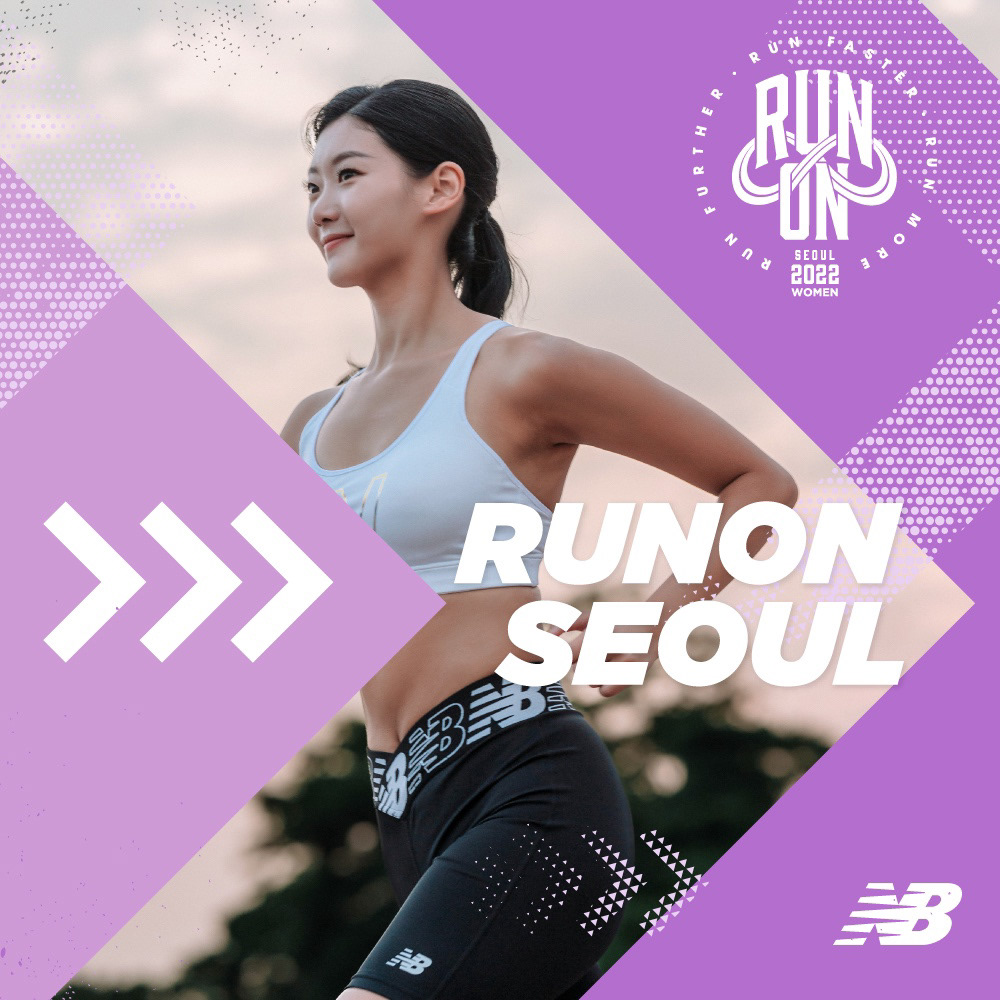 New balance hotsell run on seoul