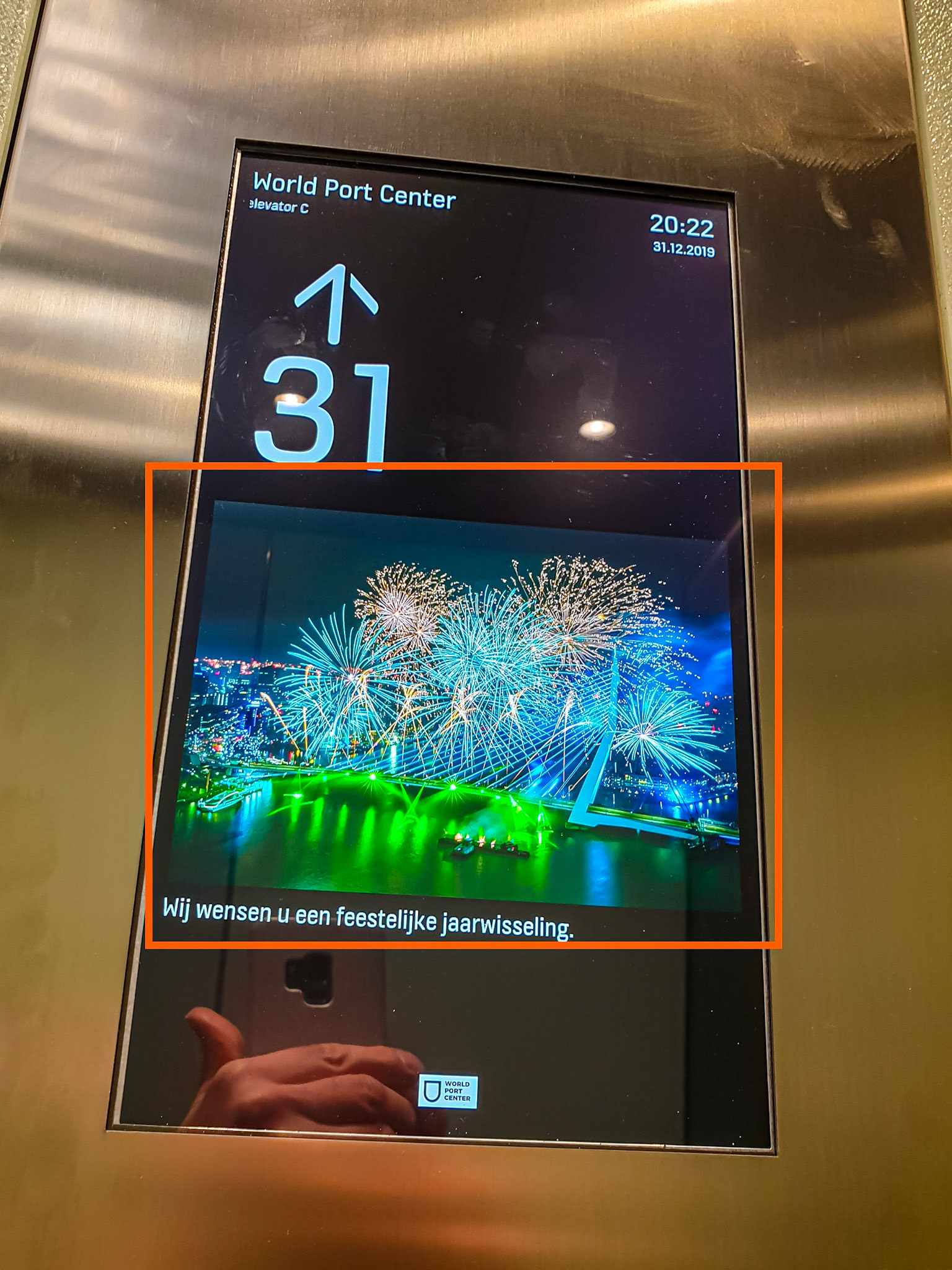 Lift World Port Center Rotterdam 2020