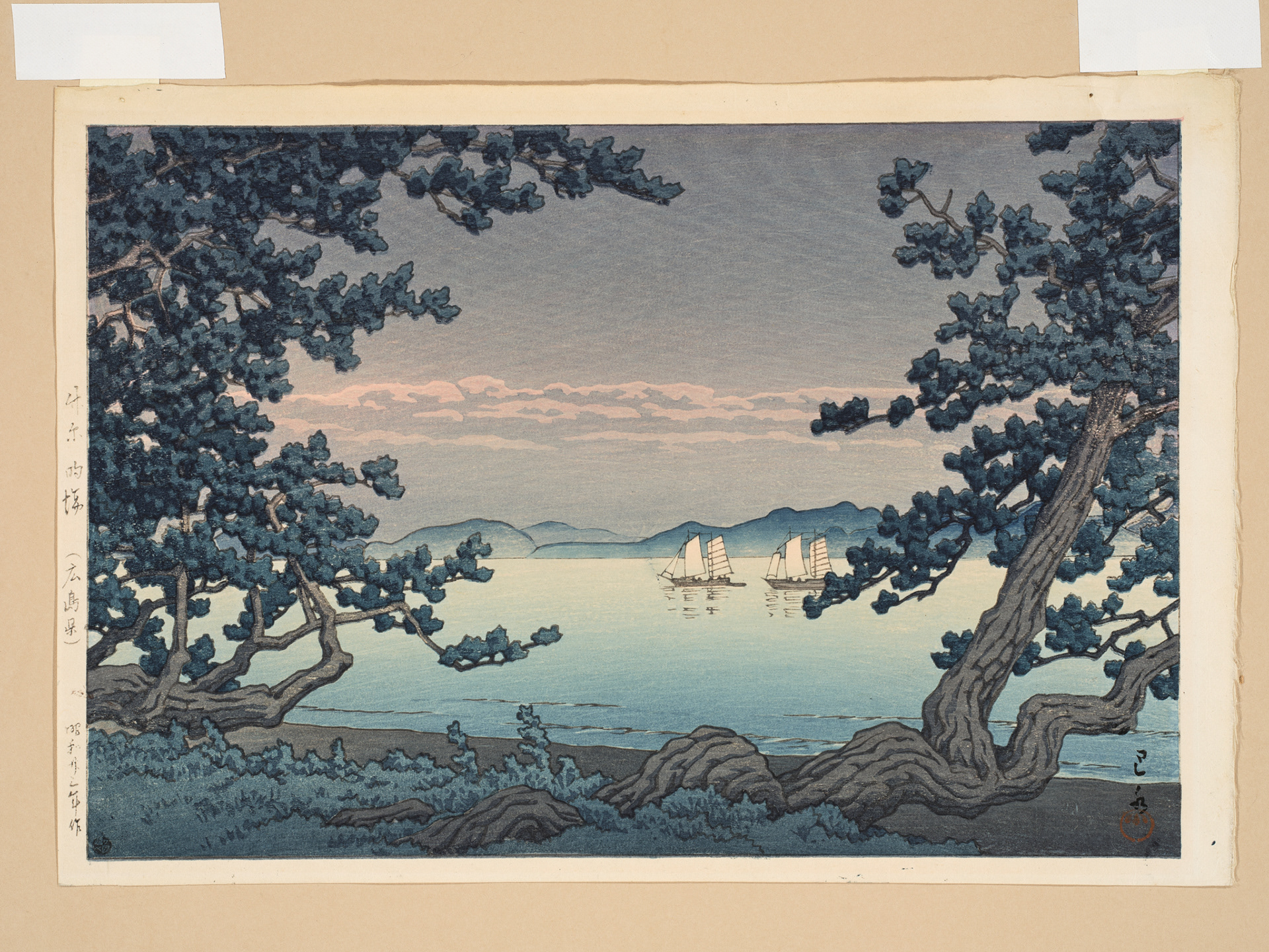 Matoba in Takehara - 1948