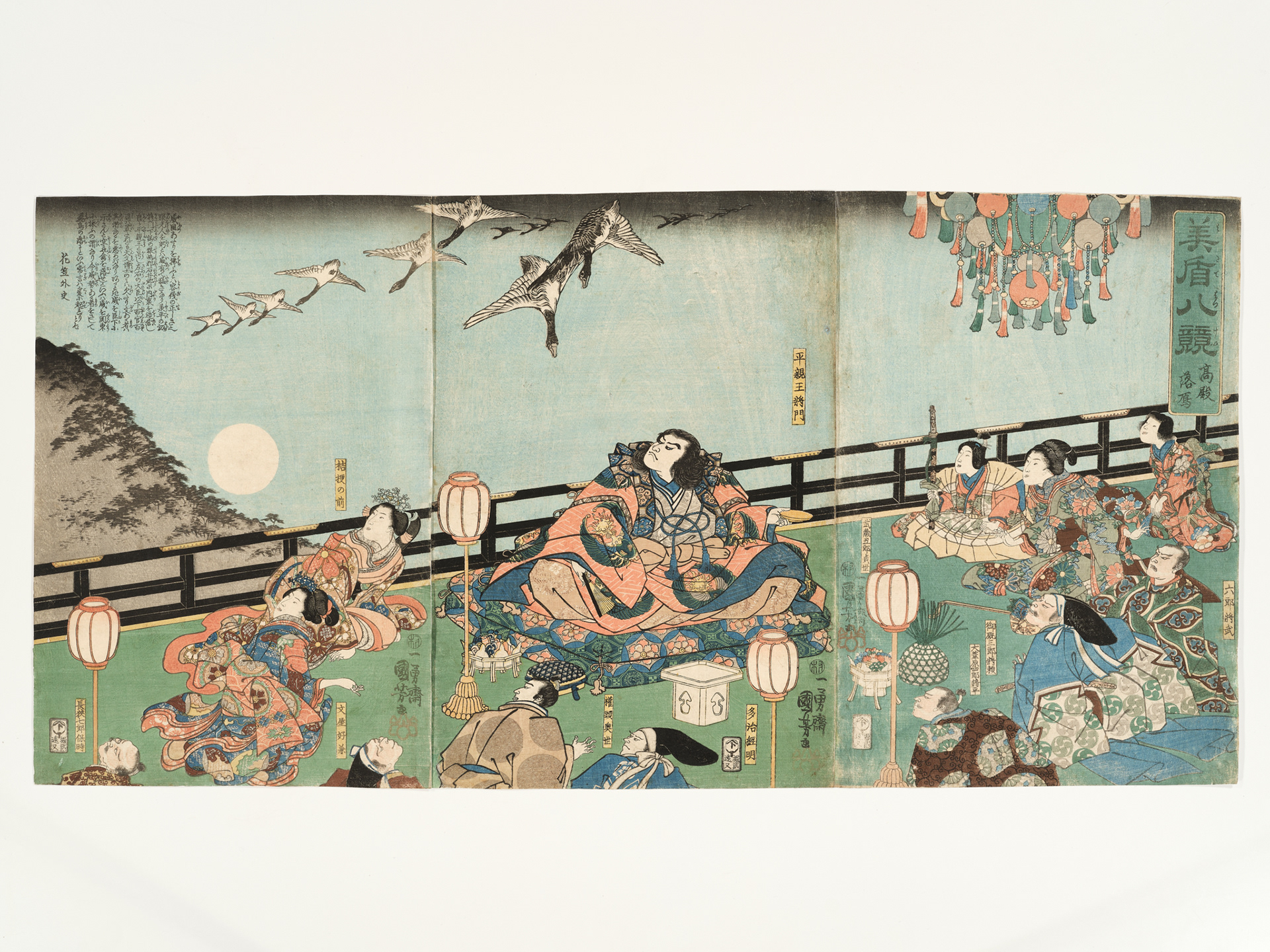 Ichiyusai Kuniyoshi (1797 - 1861) Triptych Descending geese at Takadono - 1846