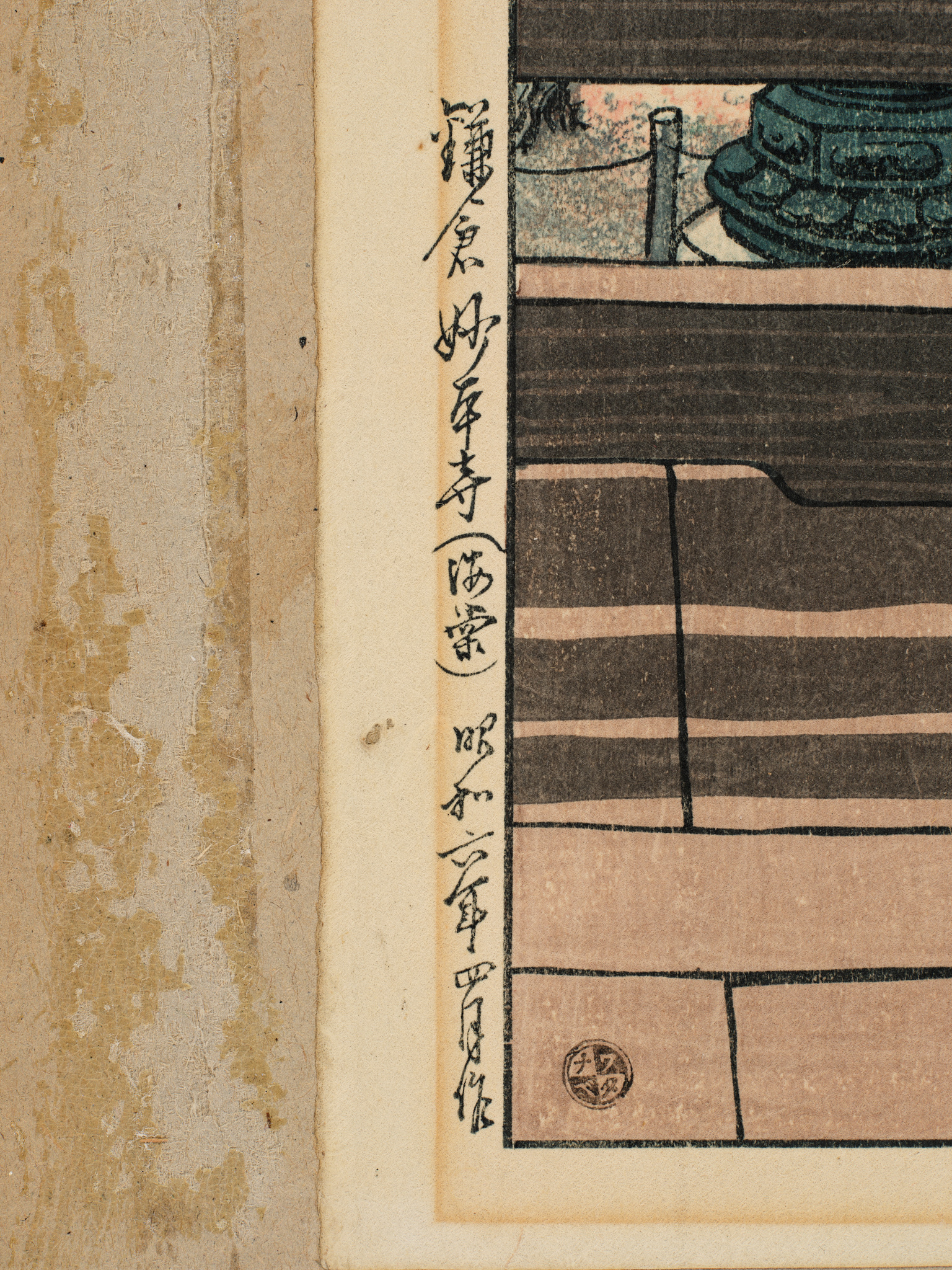 Myohonji Temple, Kamakura - 1931