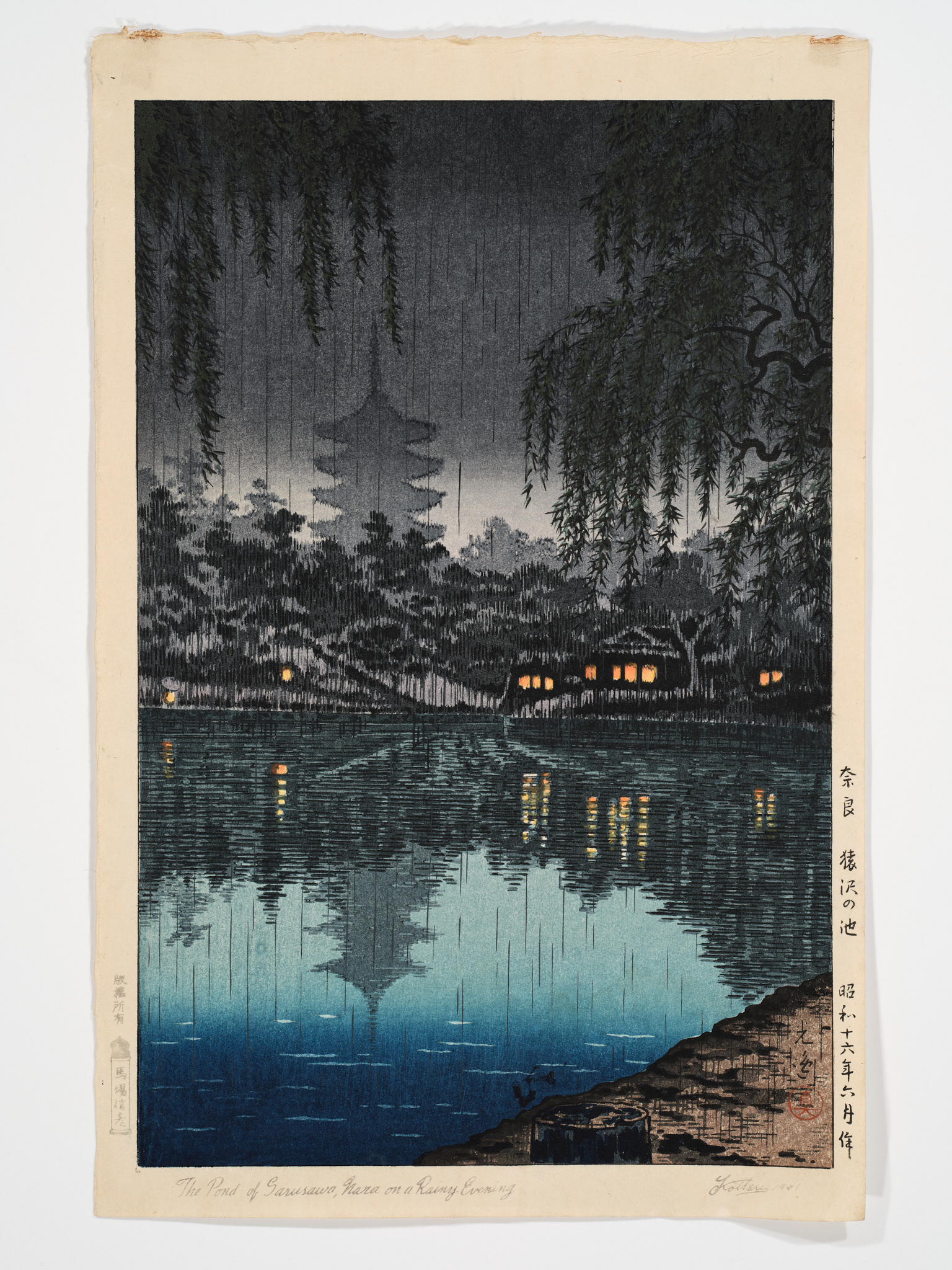 The pond of Sarusawa, Nara on a rainy evening - 1941