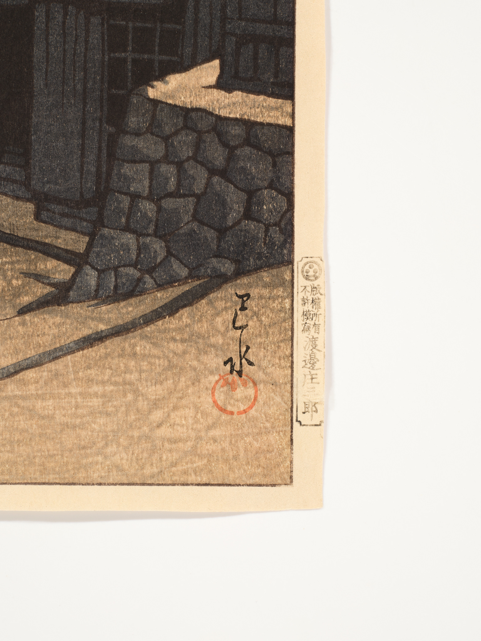 Mt. Fuji from Yuimachi at Suruga - 1934