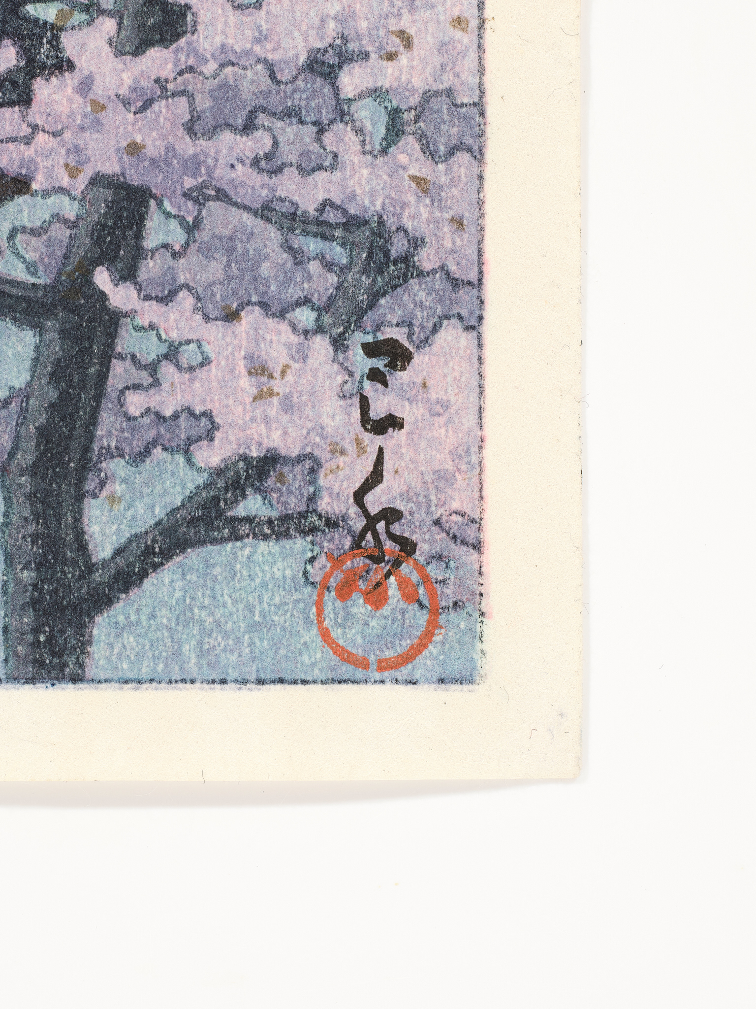 Evening glow in spring - 1948