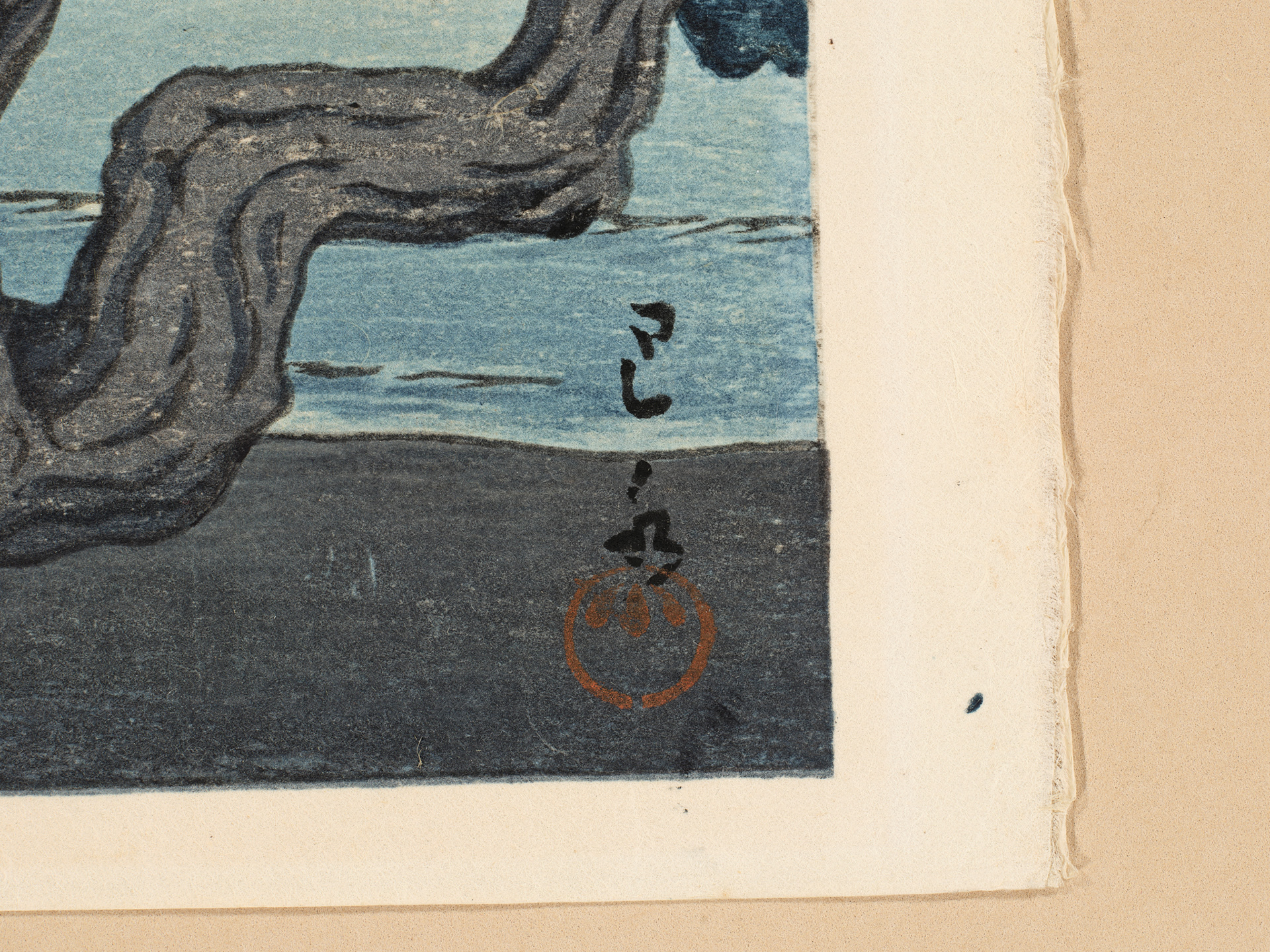 Matoba in Takehara - 1948