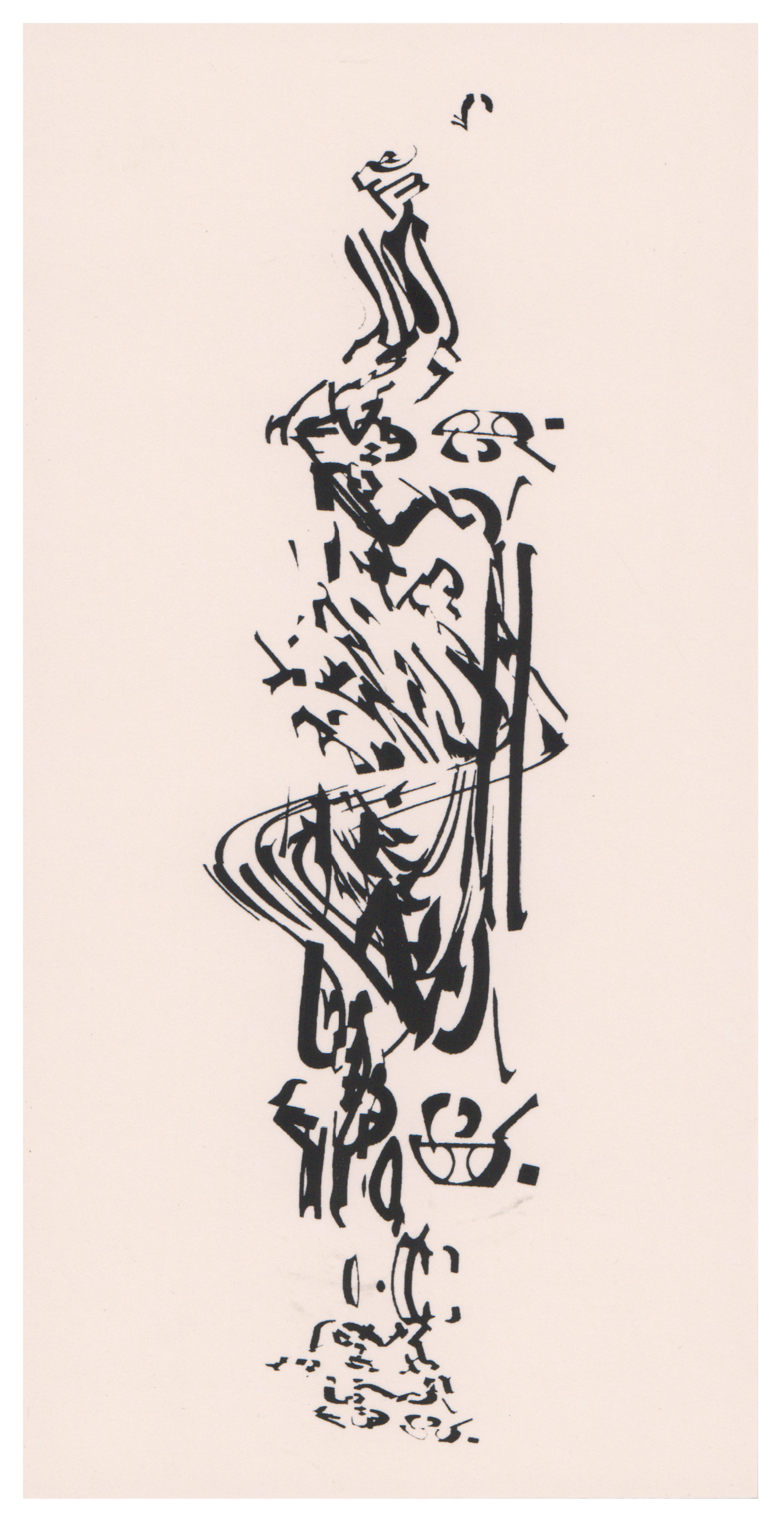 Screen print on paper, 4 x 8 in, 2022