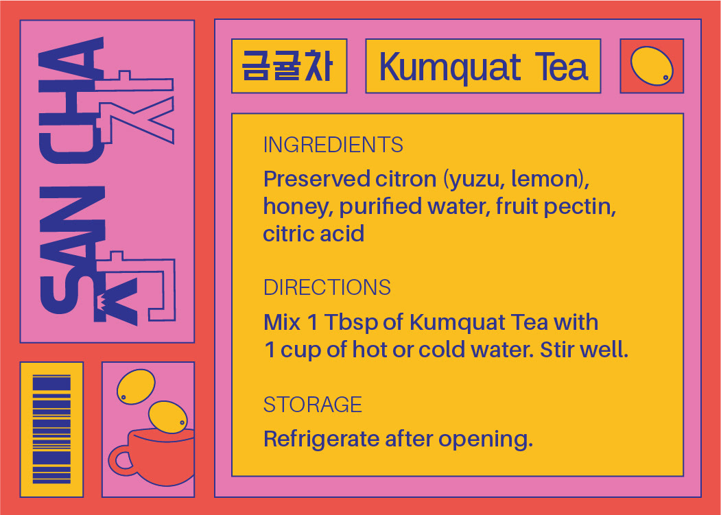 Jar Ingredient Label