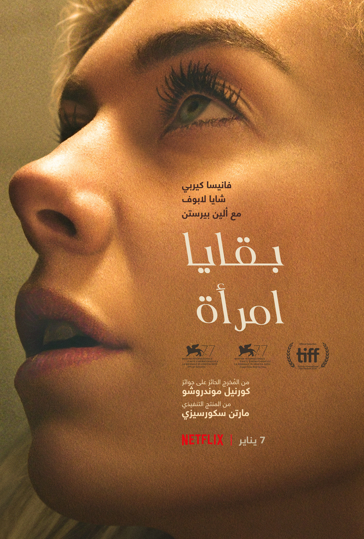 Arabic