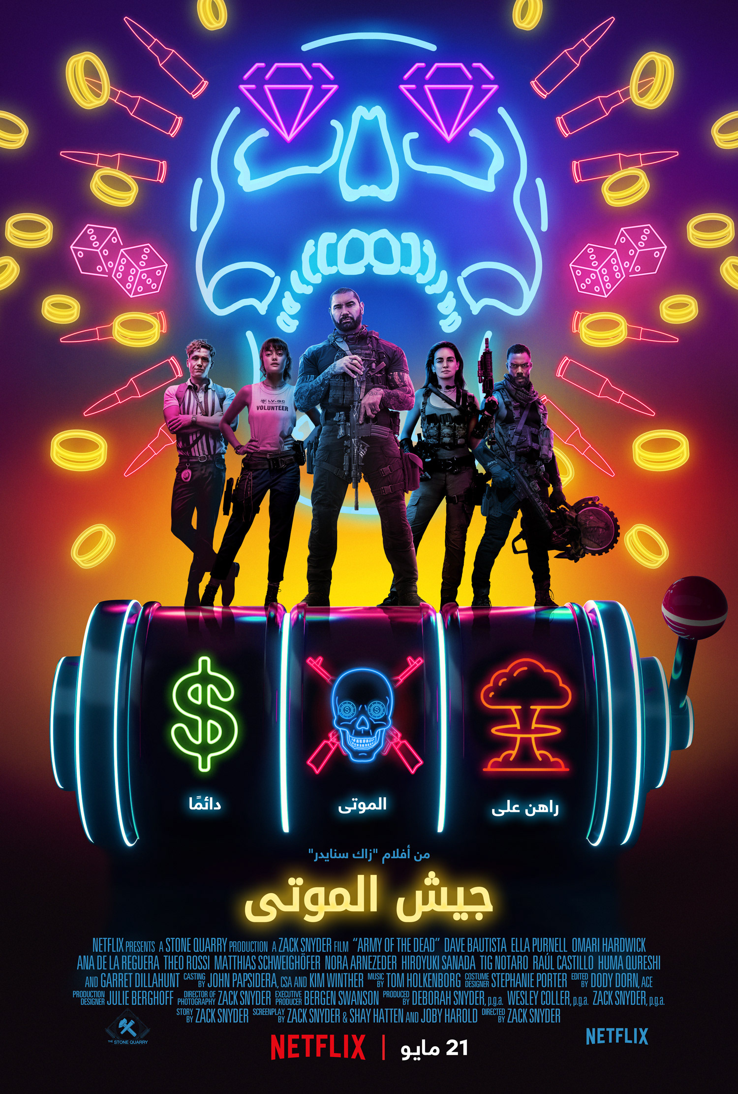 Arabic