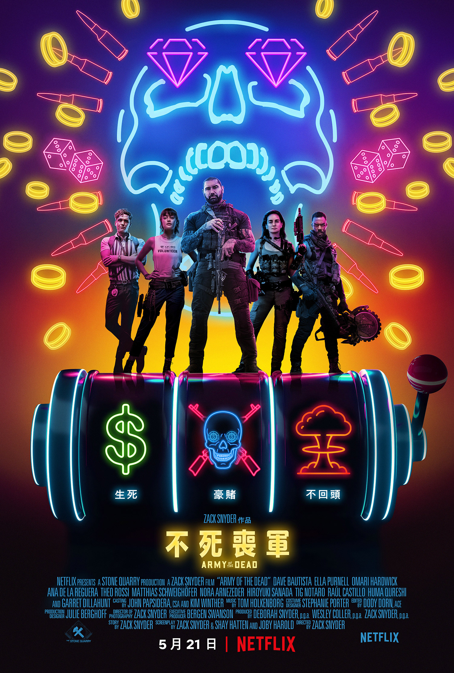 Chinese HK