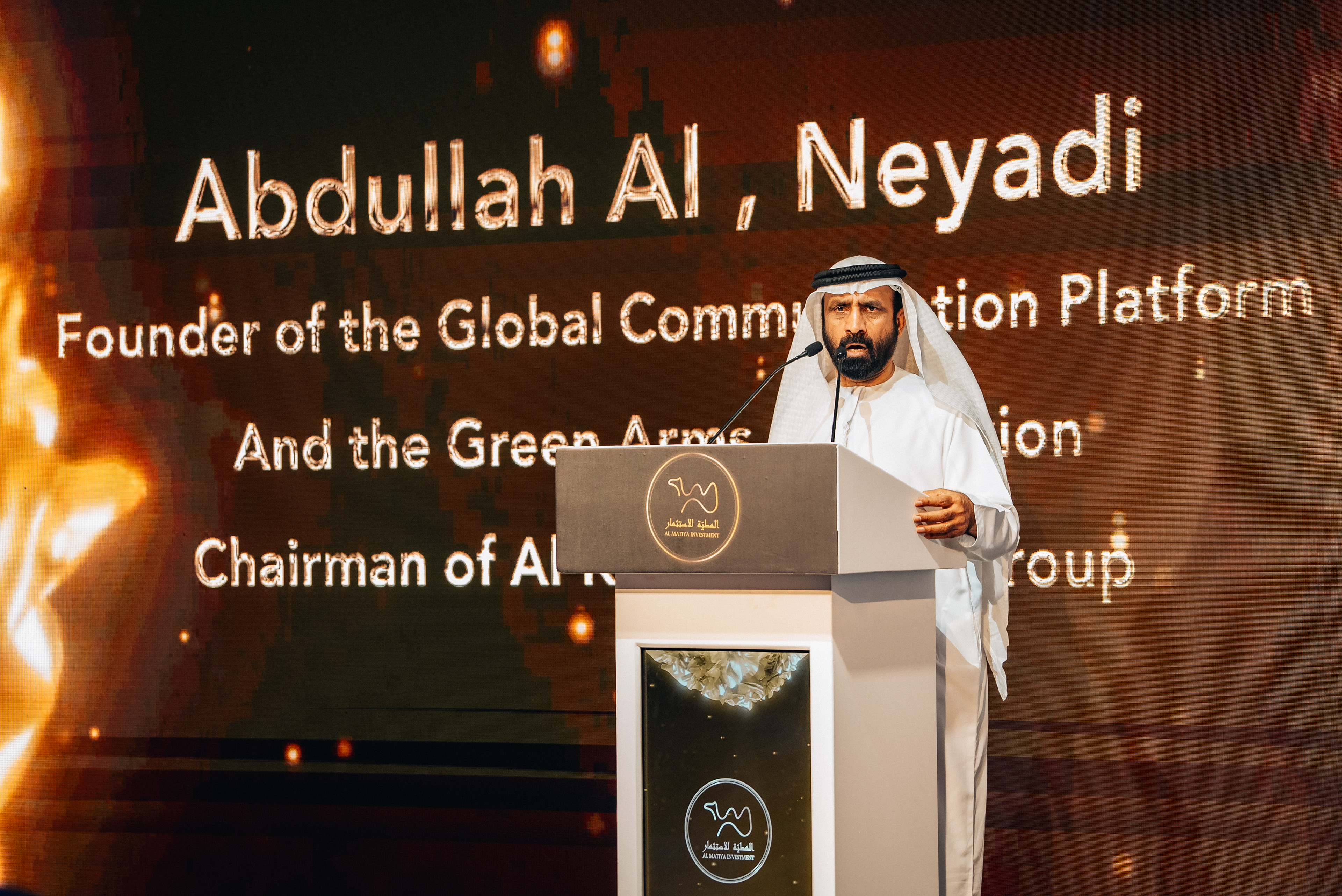 Al matiya Investment