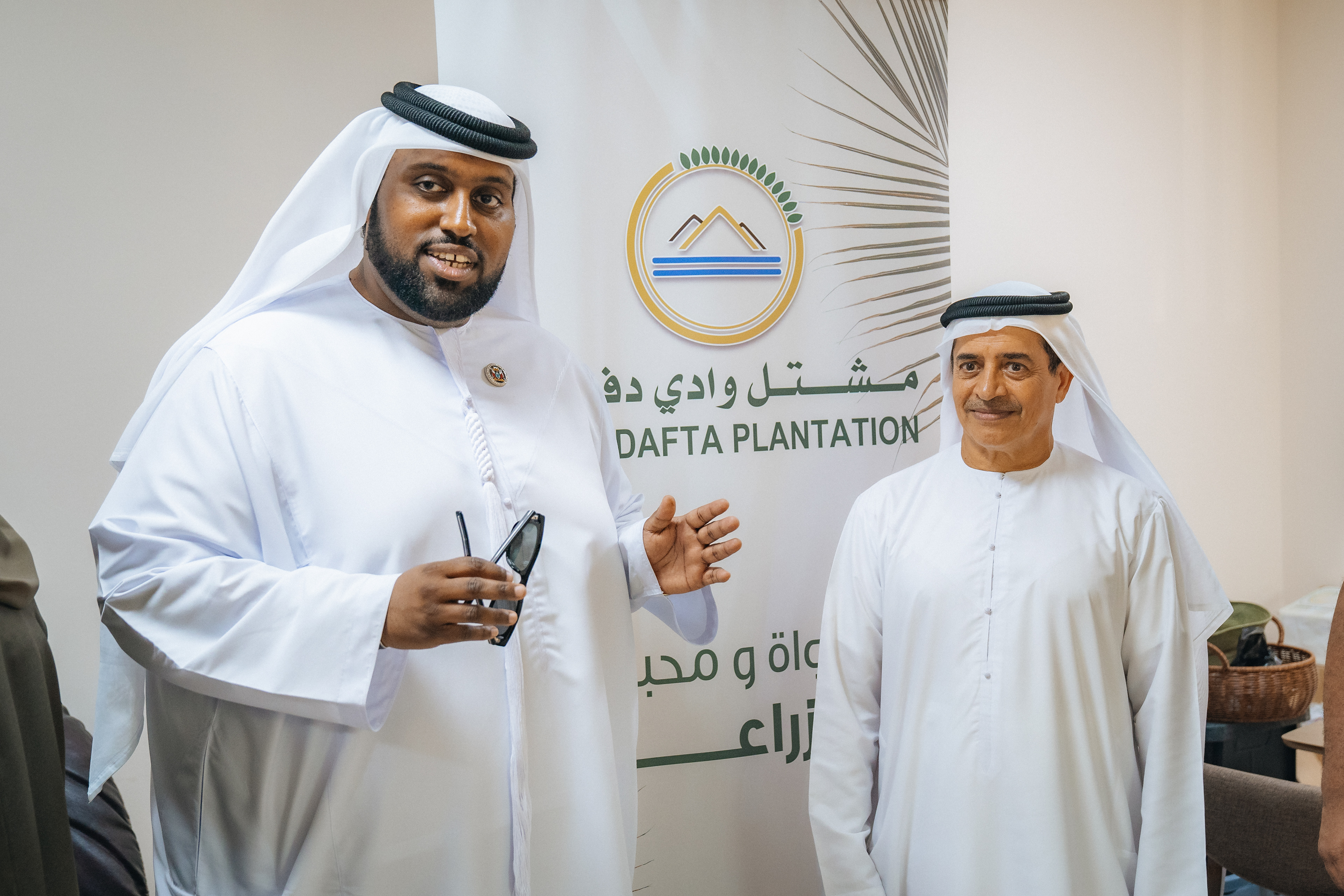 Wadi Dafta Plantation