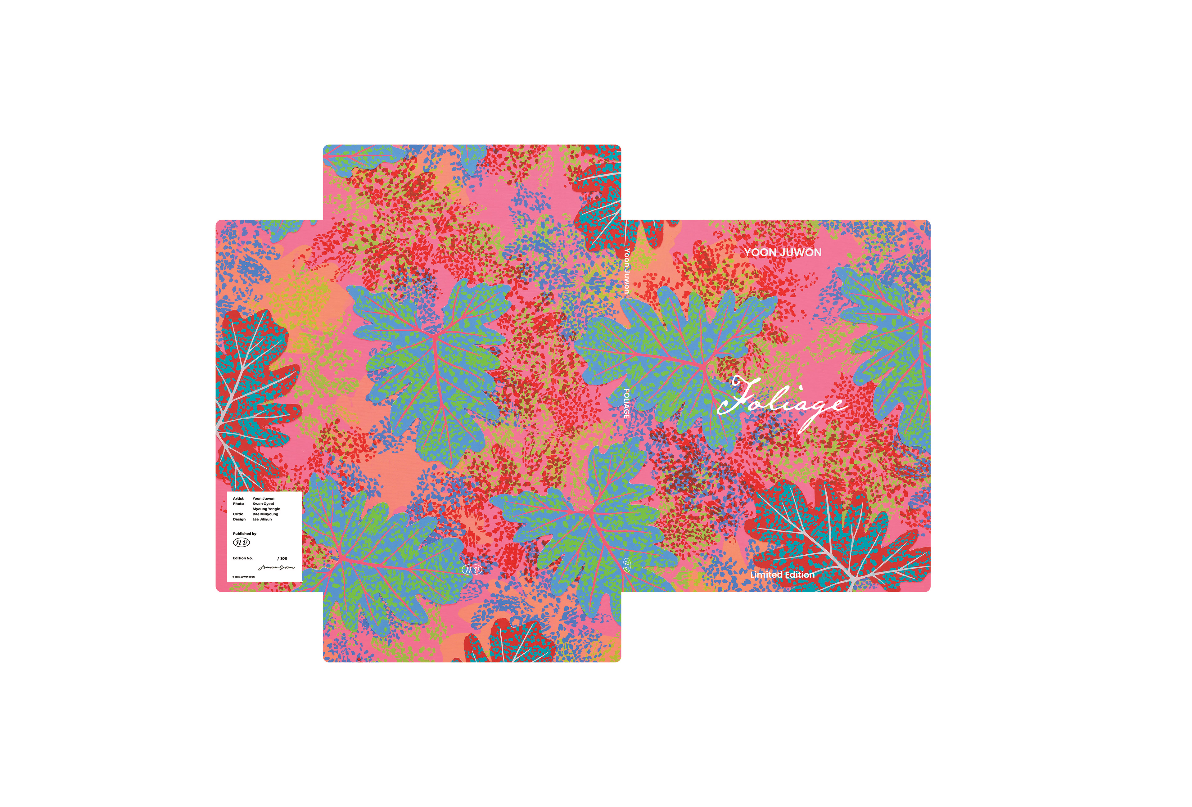 2024년 윤주원 FOLIAGE 화집 표지