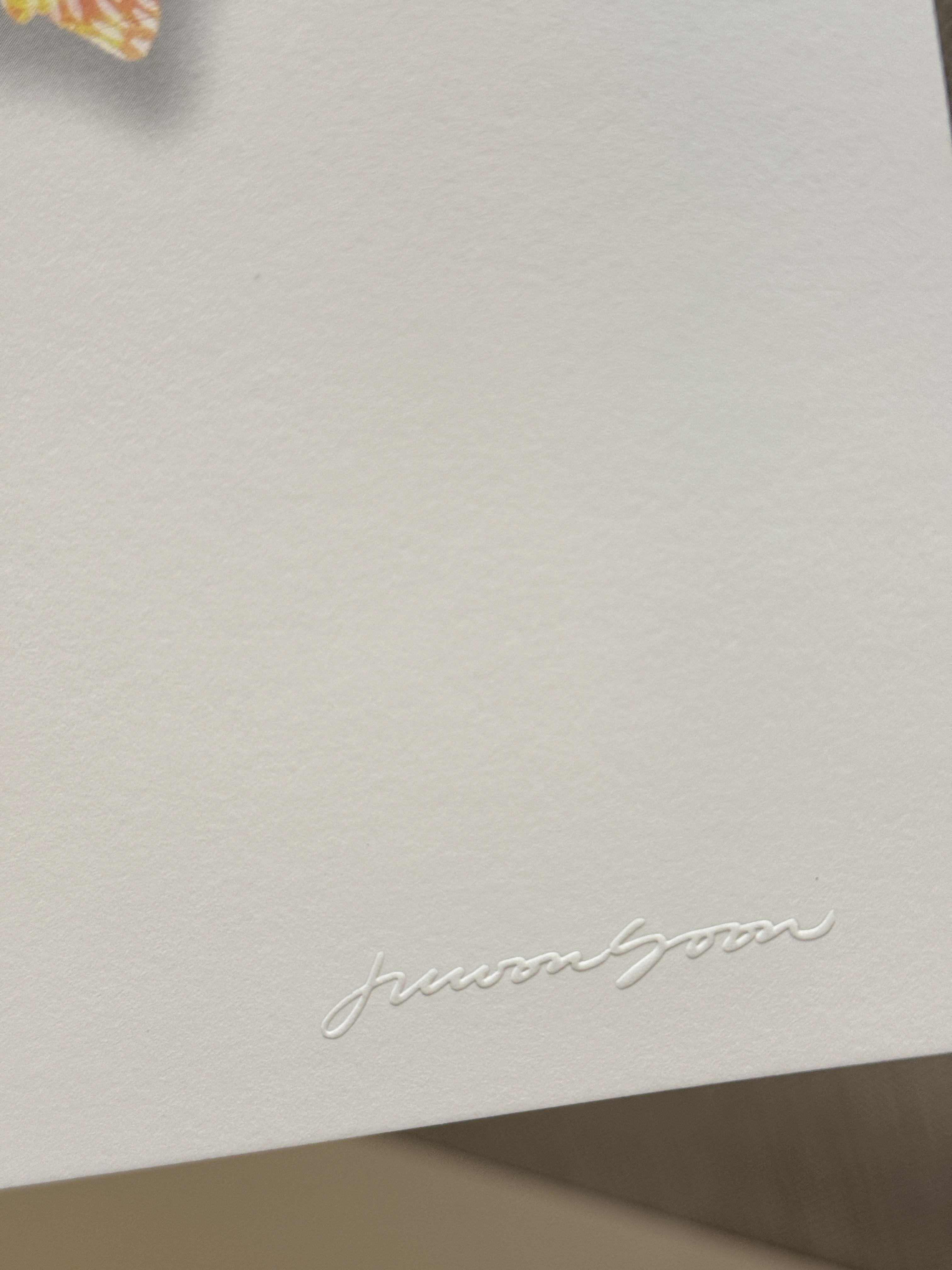 내지 우측하단 작가서명 형압