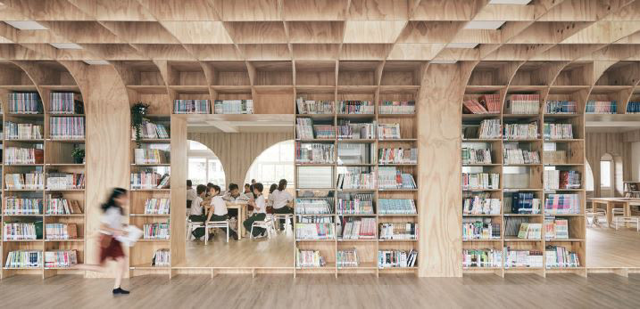 Lishin Elementary School